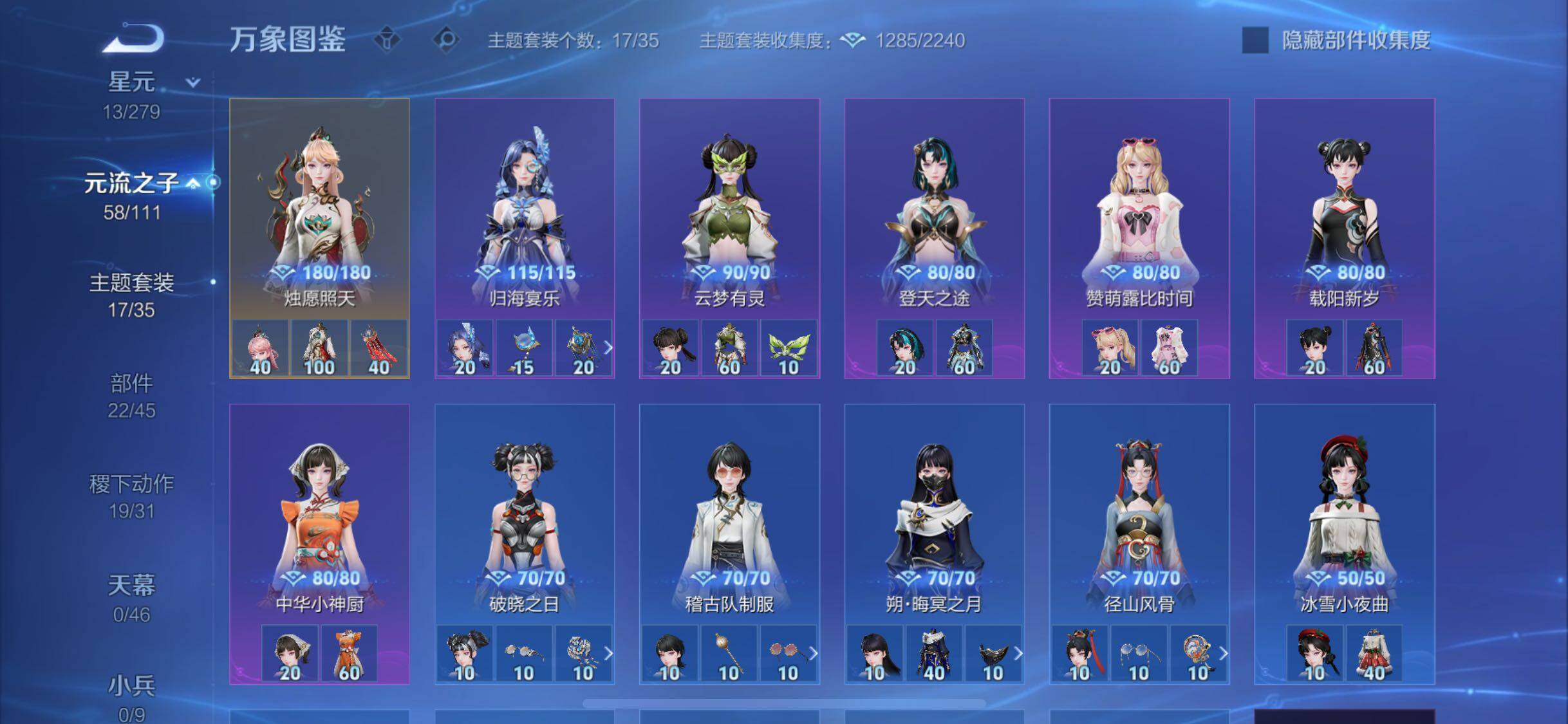 WZCMW428615王者荣耀账号详情图13