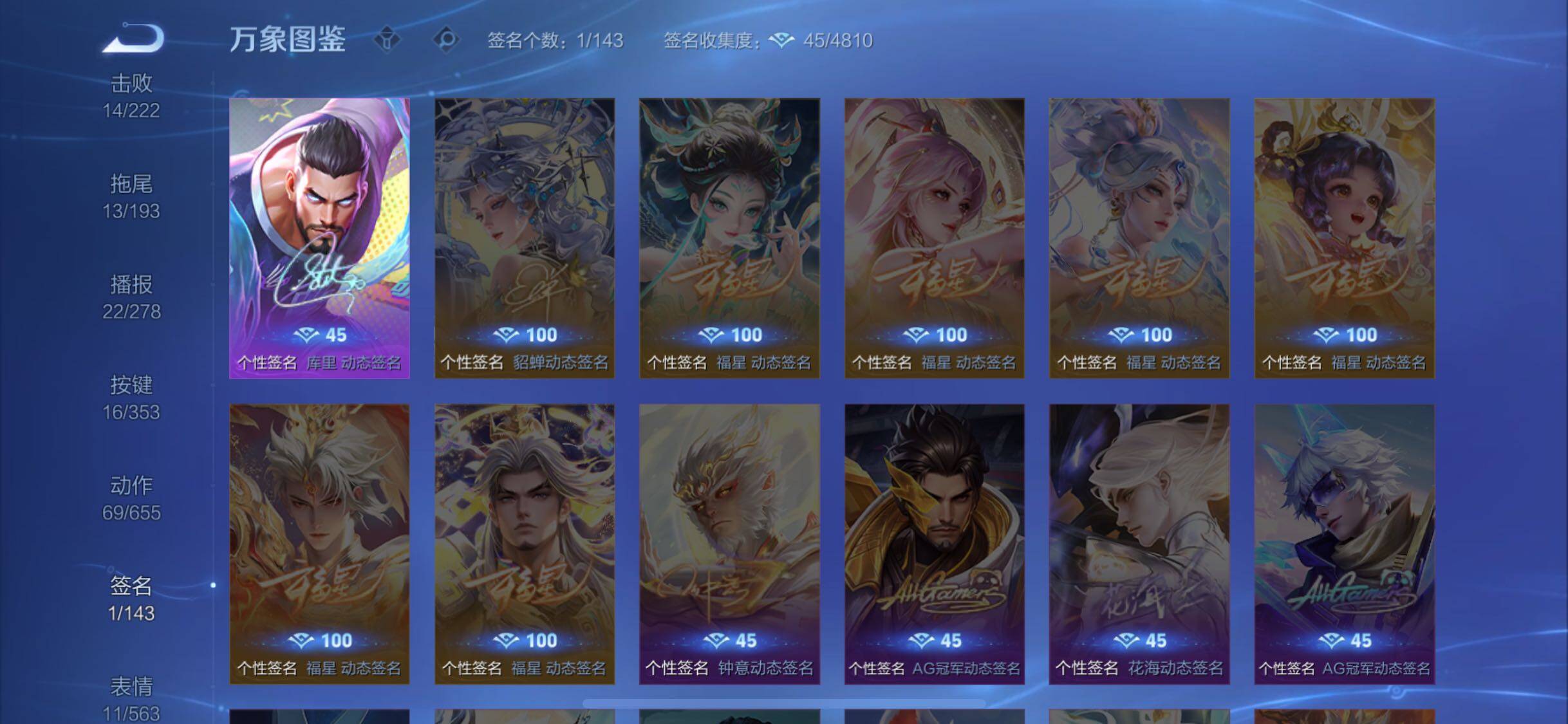 WZCMW428615王者荣耀账号详情图15