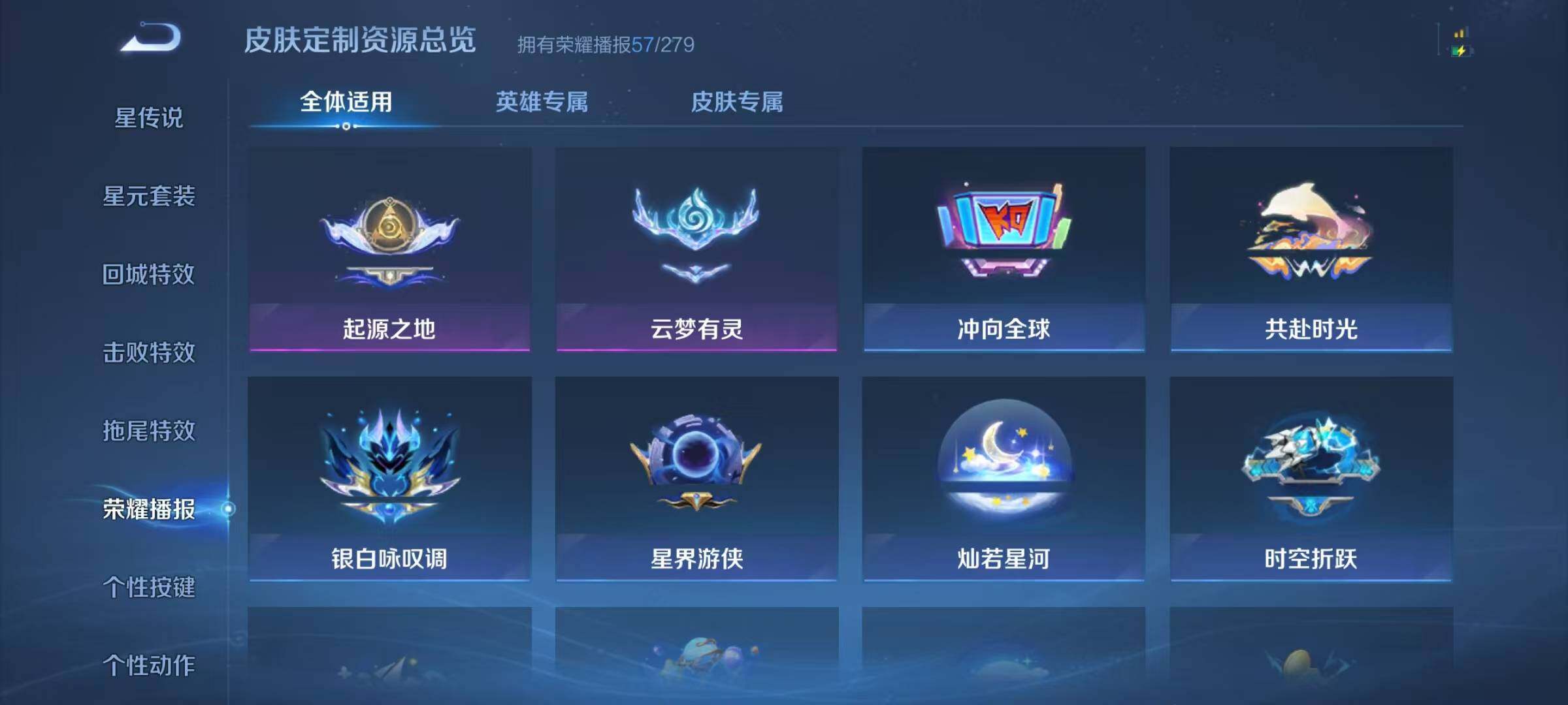 WZQM438130王者荣耀账号详情图25