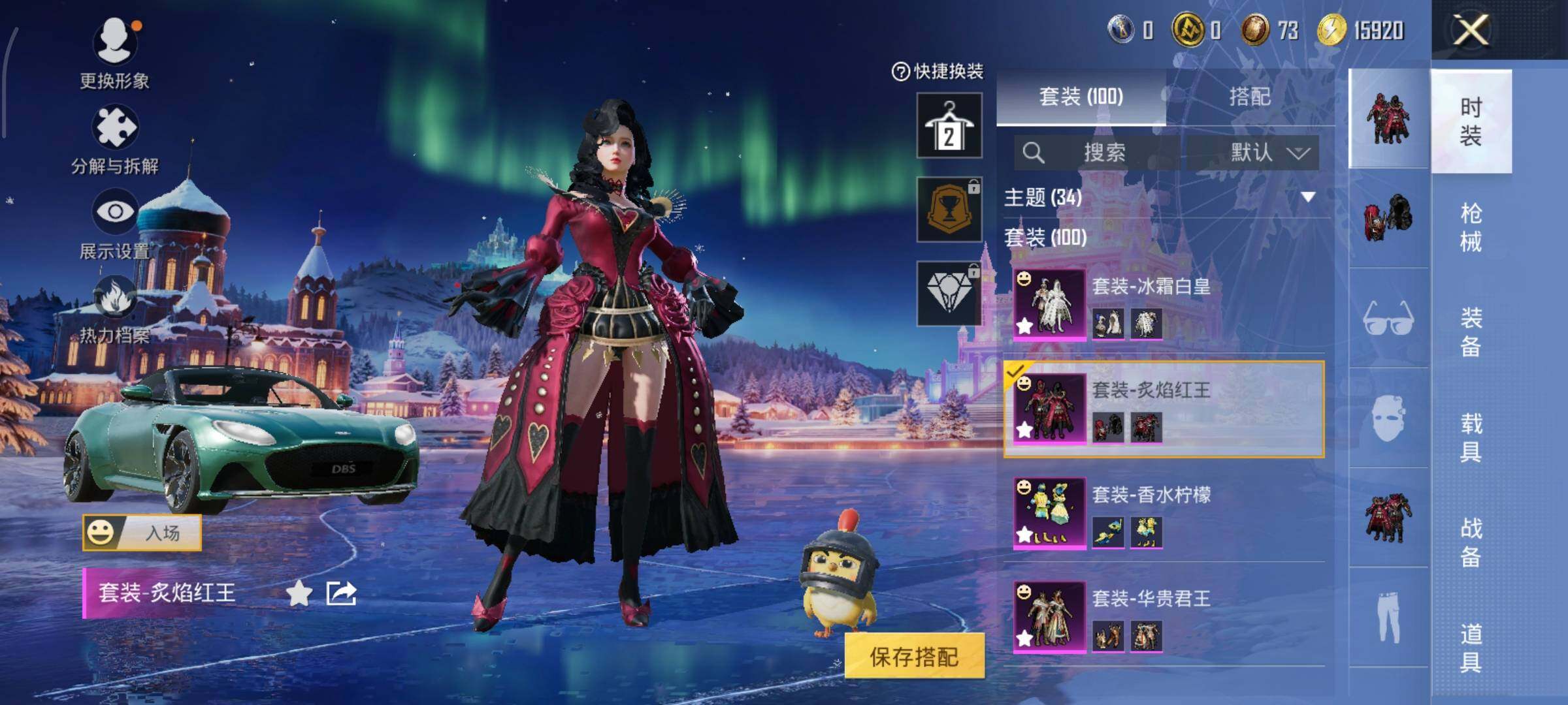 HPLX414851和平精英账号详情图9 HPLX414851和平精英账号详情图9