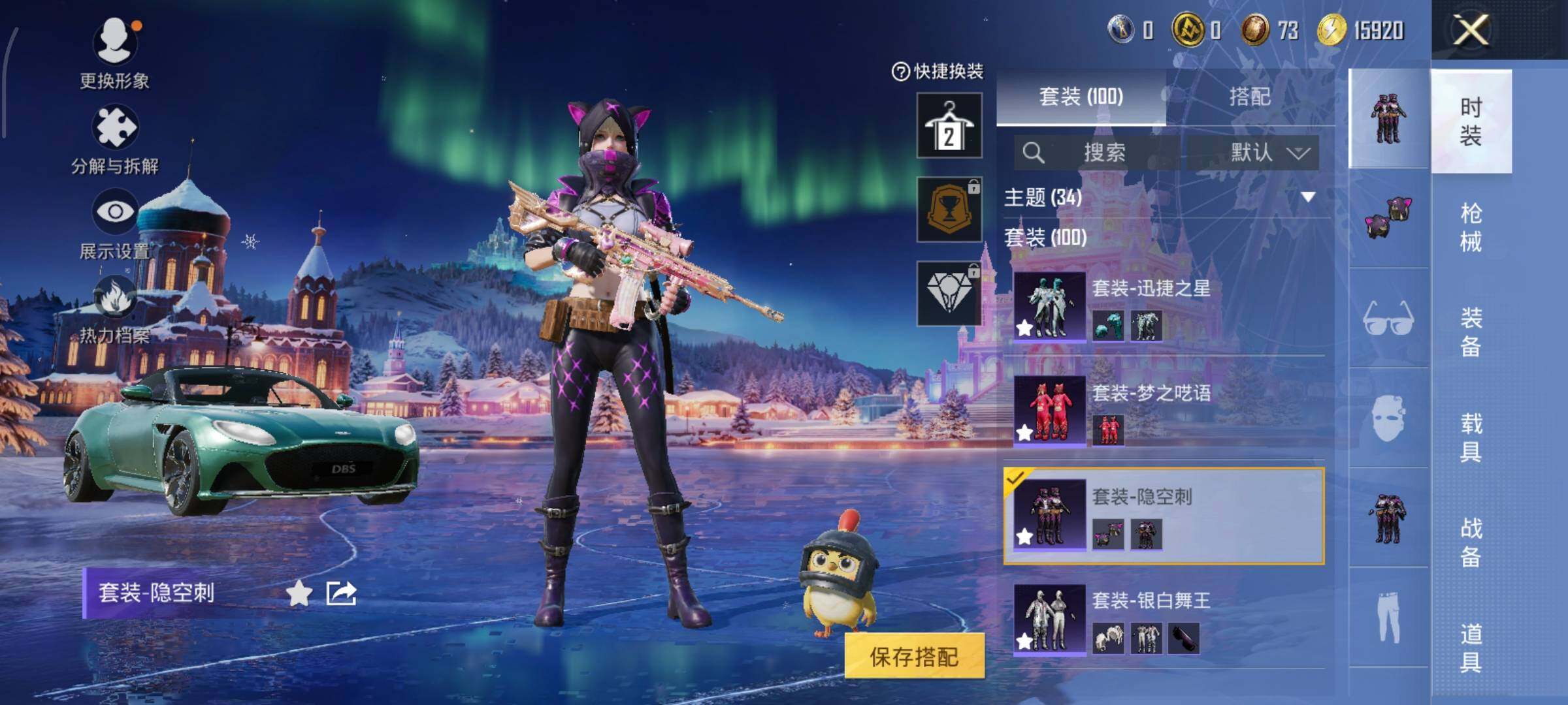 HPLX414851和平精英账号详情图11 HPLX414851和平精英账号详情图11