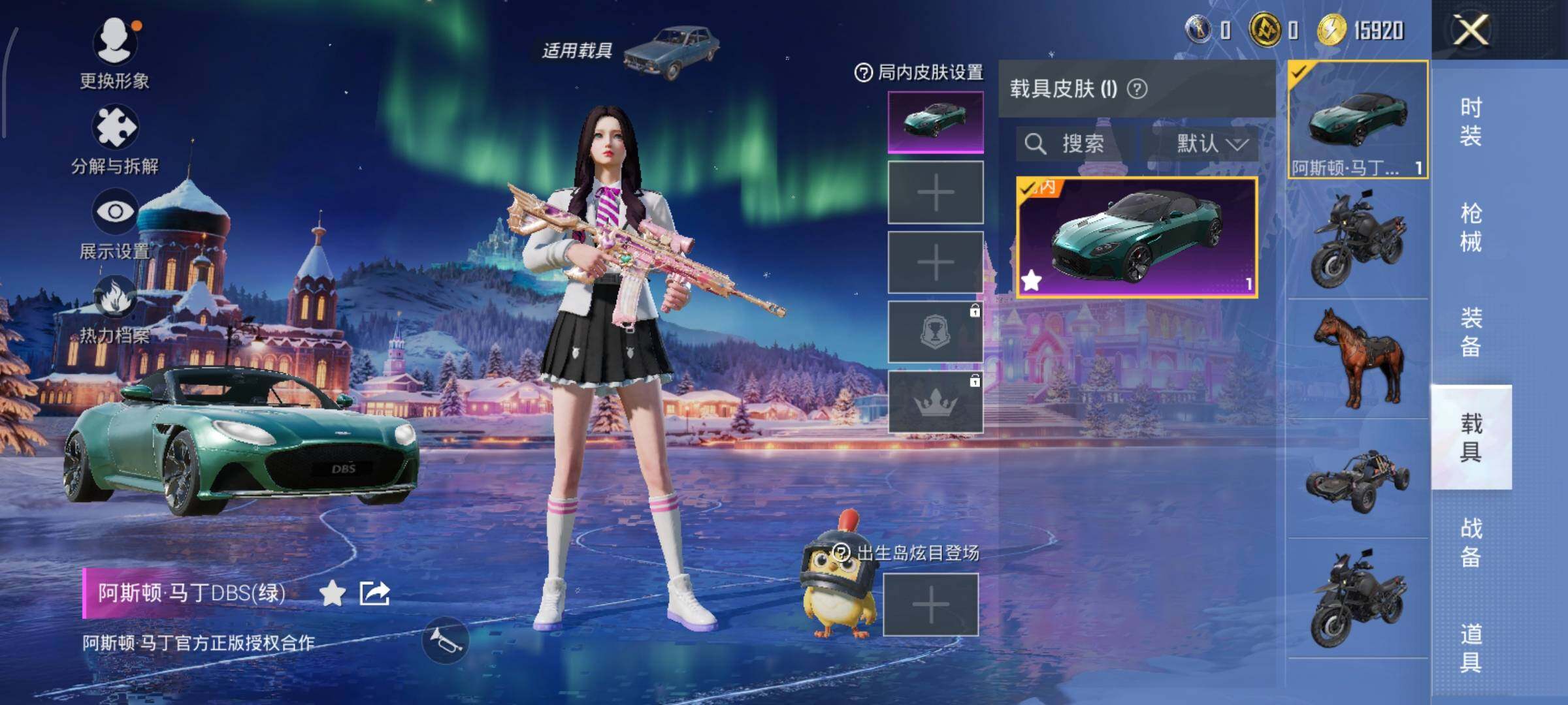 HPLX414851和平精英账号详情图13 HPLX414851和平精英账号详情图13