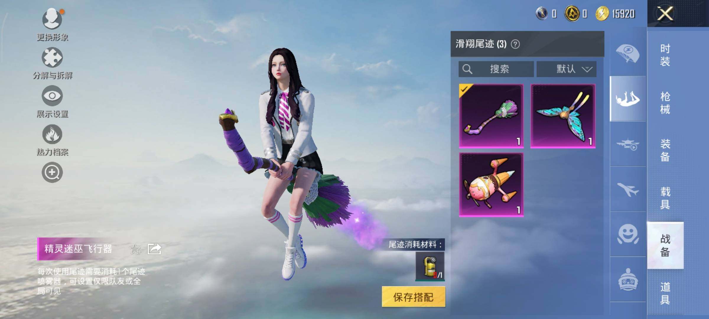 HPLX414851和平精英账号详情图14 HPLX414851和平精英账号详情图14