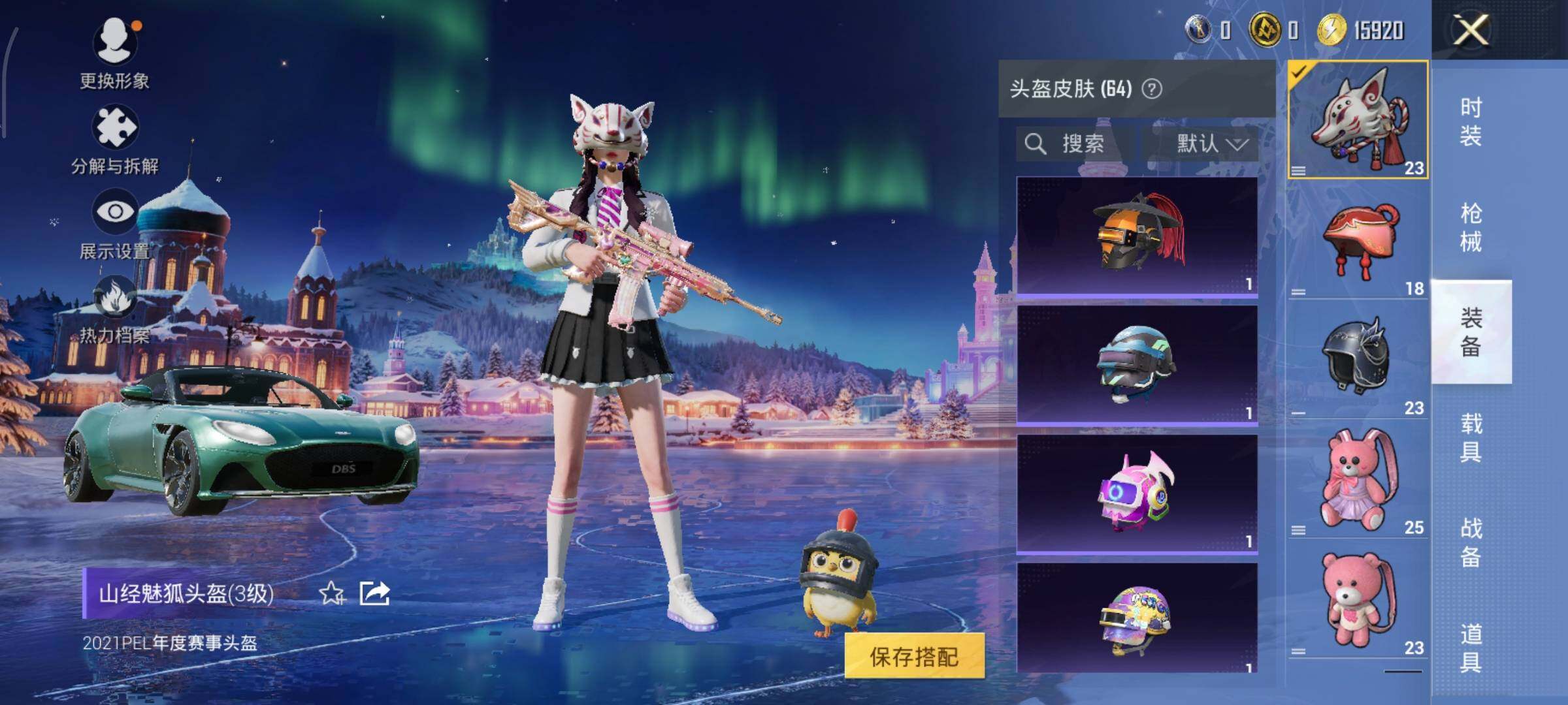 HPLX414851和平精英账号详情图17 HPLX414851和平精英账号详情图17