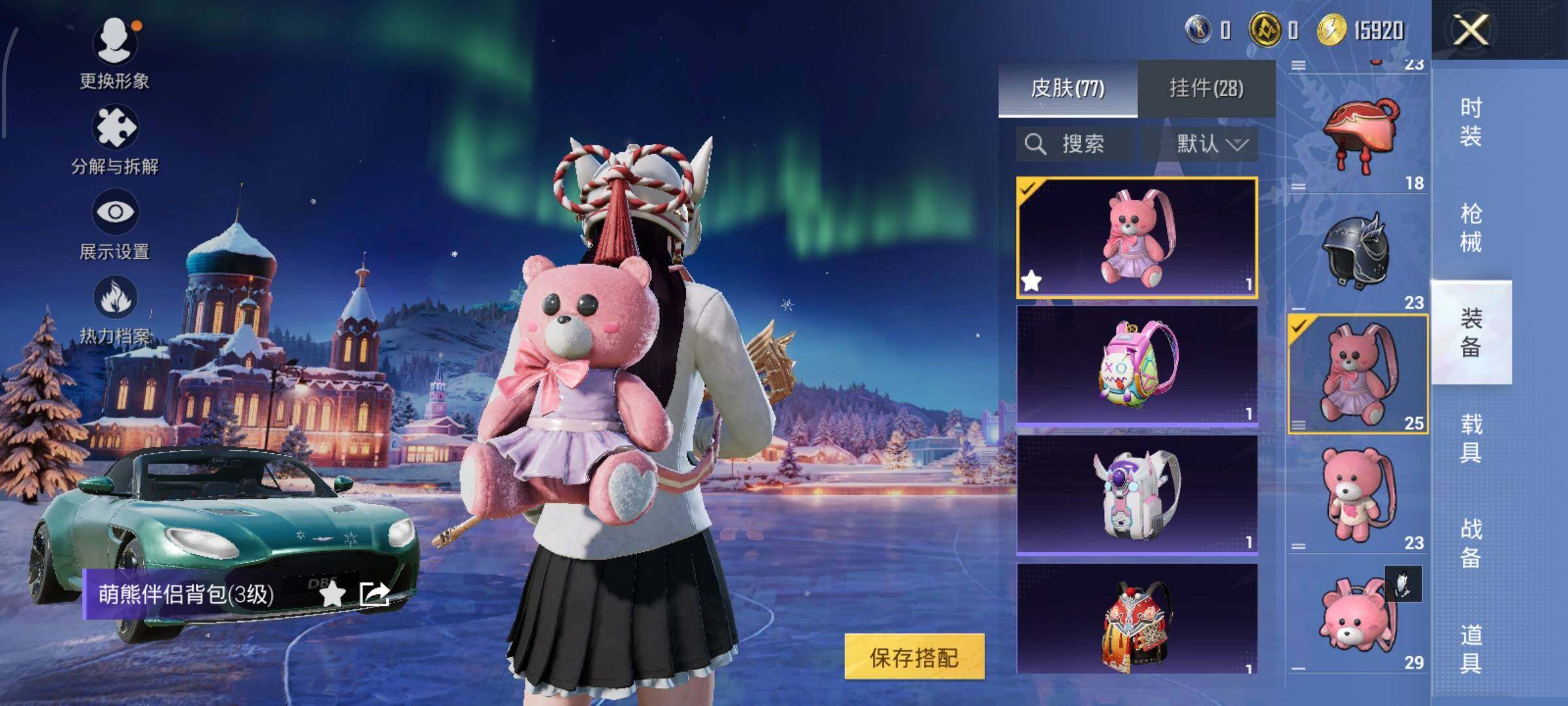 HPLX414851和平精英账号详情图18 HPLX414851和平精英账号详情图18