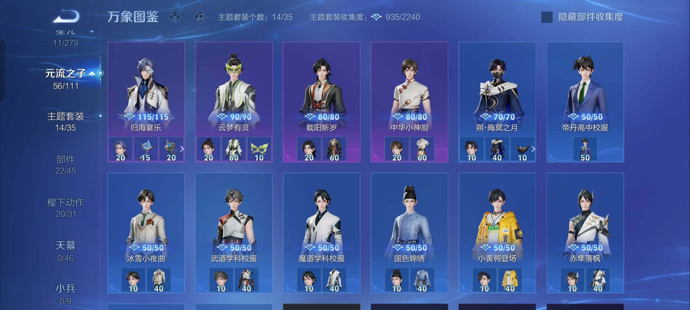 WZCMW428604王者荣耀账号详情图11