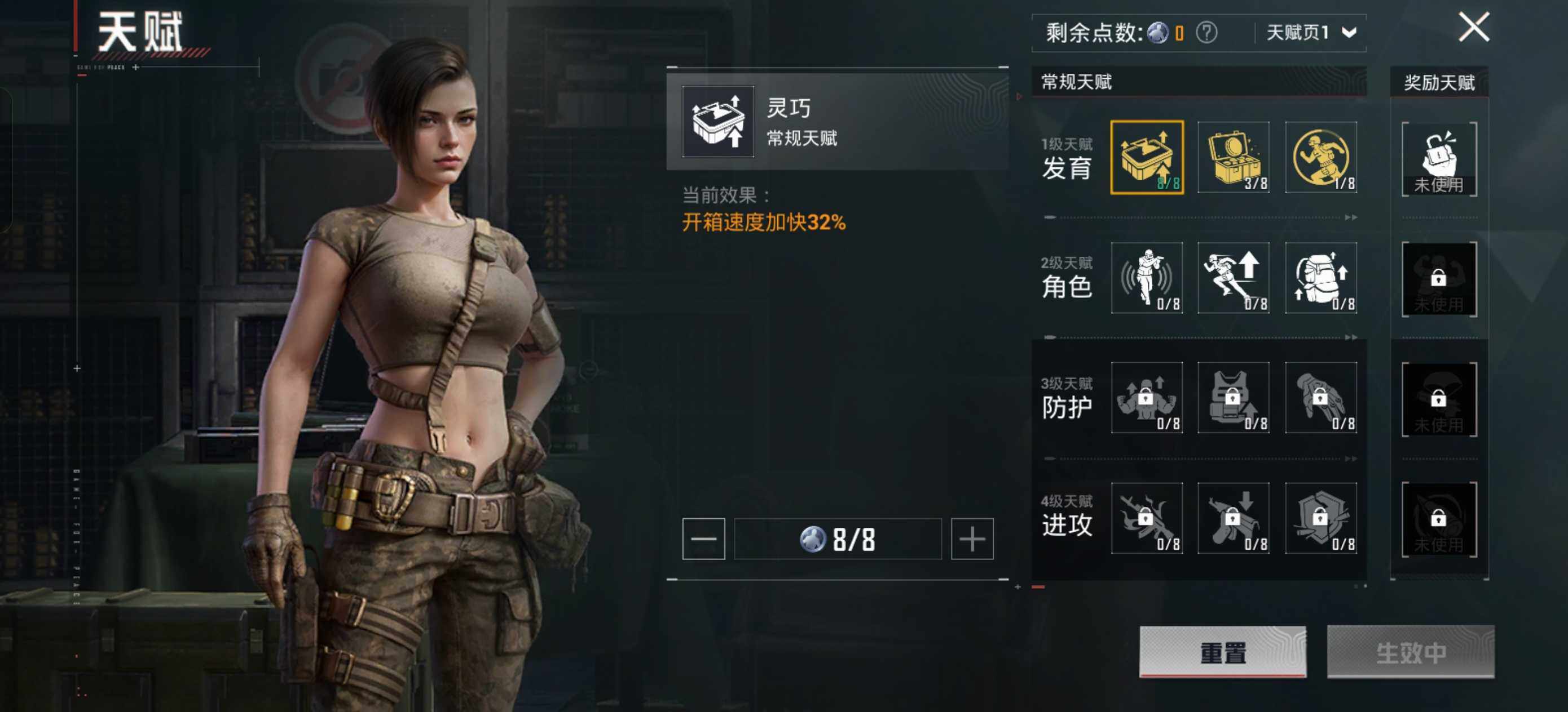 HPLE48551和平精英账号详情图11