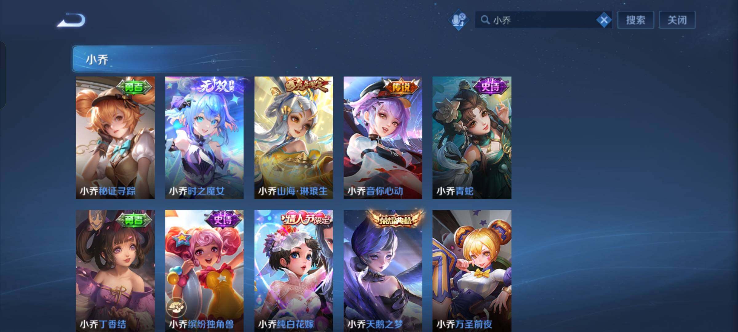 WZCMW428623王者荣耀账号详情图6 WZCMW428623王者荣耀账号详情图6