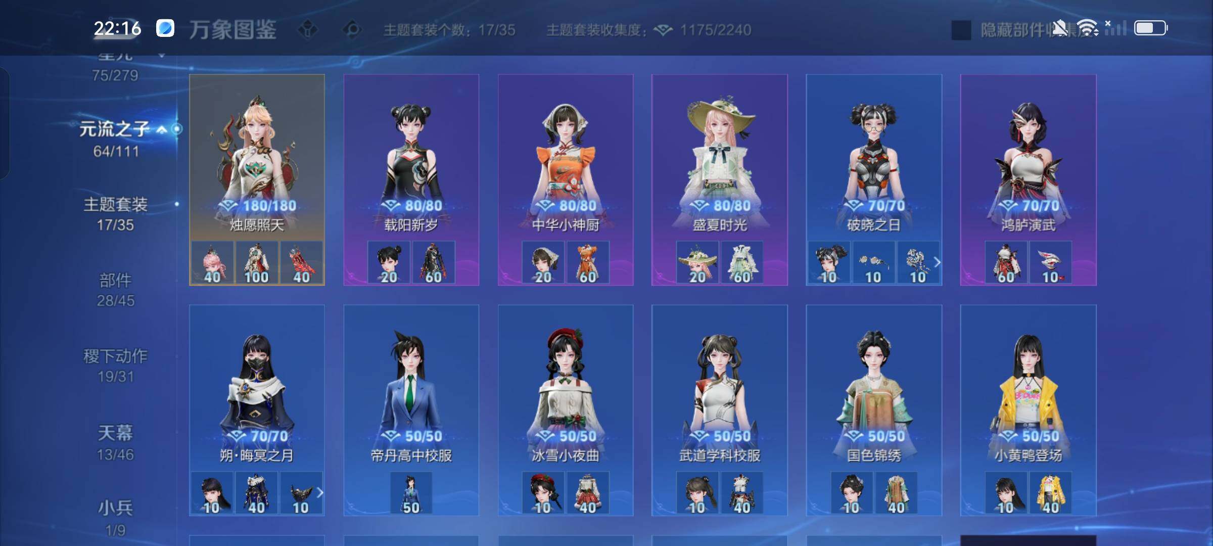 WZCMW428623王者荣耀账号详情图21 WZCMW428623王者荣耀账号详情图21