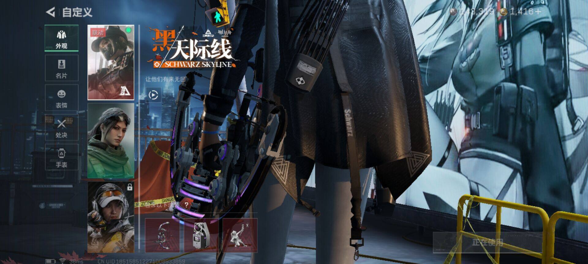 SJZEY42257三角洲行动账号详情图13 SJZEY42257三角洲行动账号详情图13