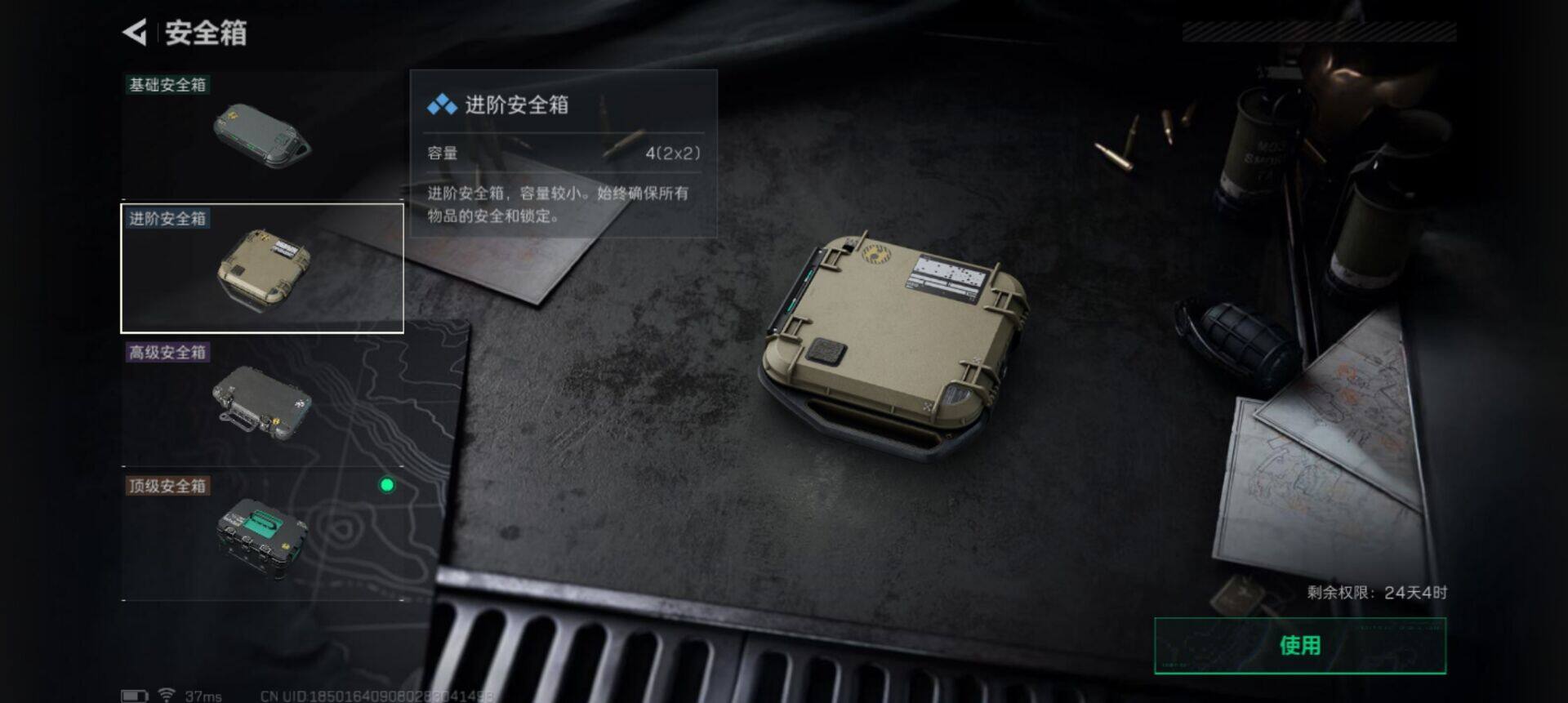 SJZEY42257三角洲行动账号详情图17 SJZEY42257三角洲行动账号详情图17