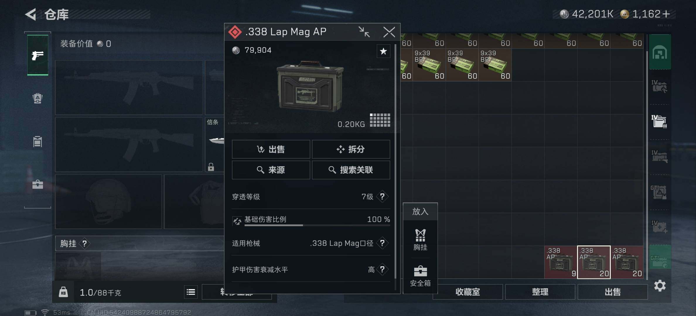 SJZCMW44397三角洲行动账号详情图6