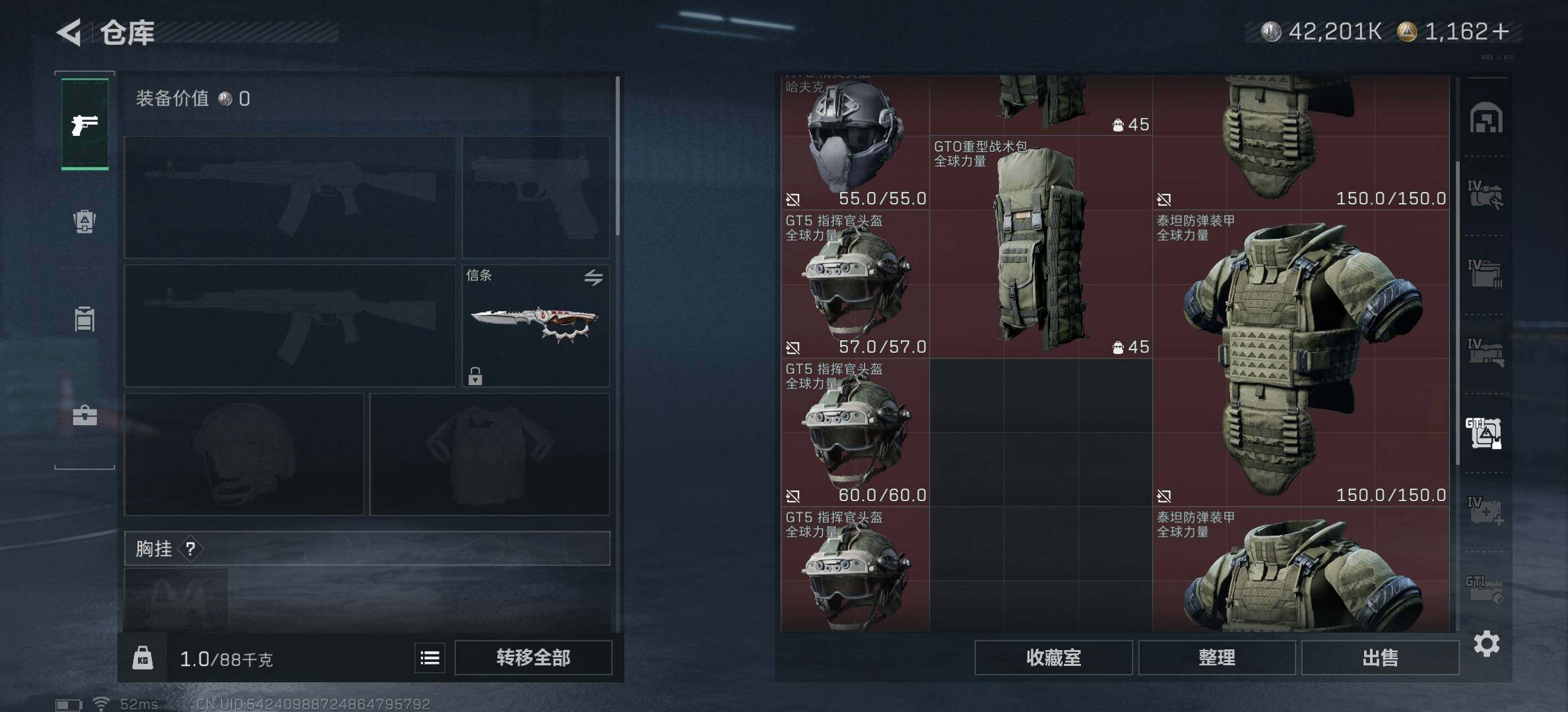 SJZCMW44397三角洲行动账号详情图7