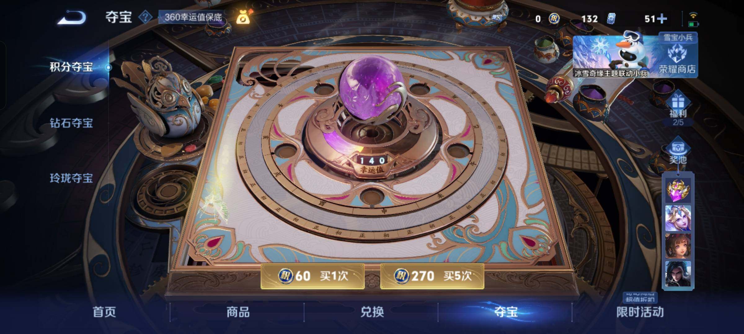 WZCMW428623王者荣耀账号详情图27 WZCMW428623王者荣耀账号详情图27