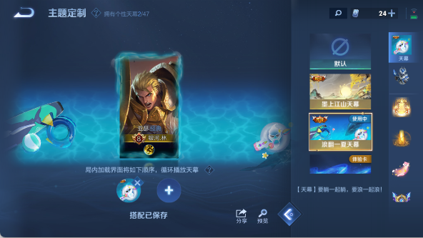 WZ03414488王者荣耀账号详情图16