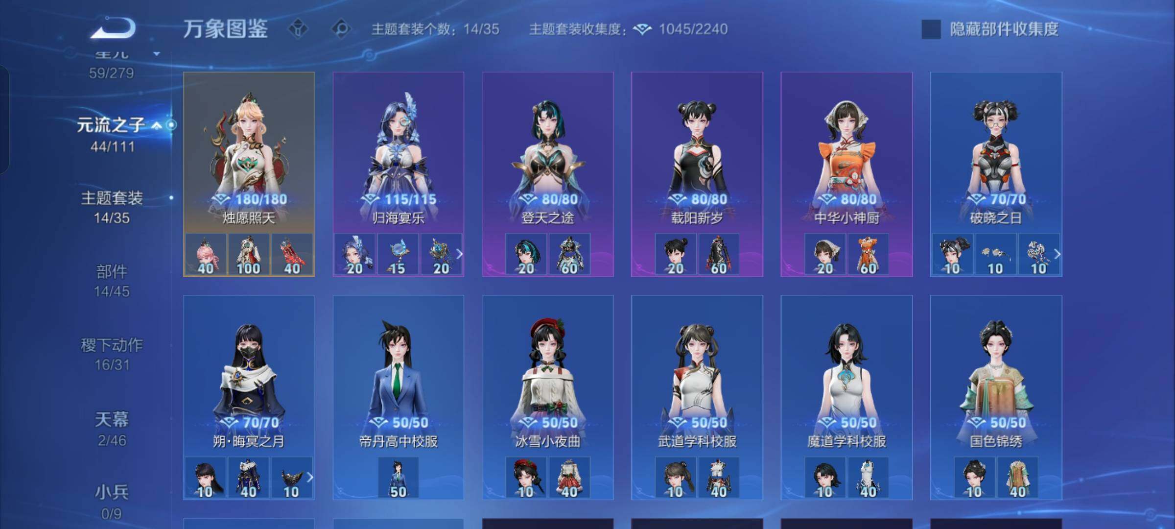 WZCMW428620王者荣耀账号详情图18 WZCMW428620王者荣耀账号详情图18