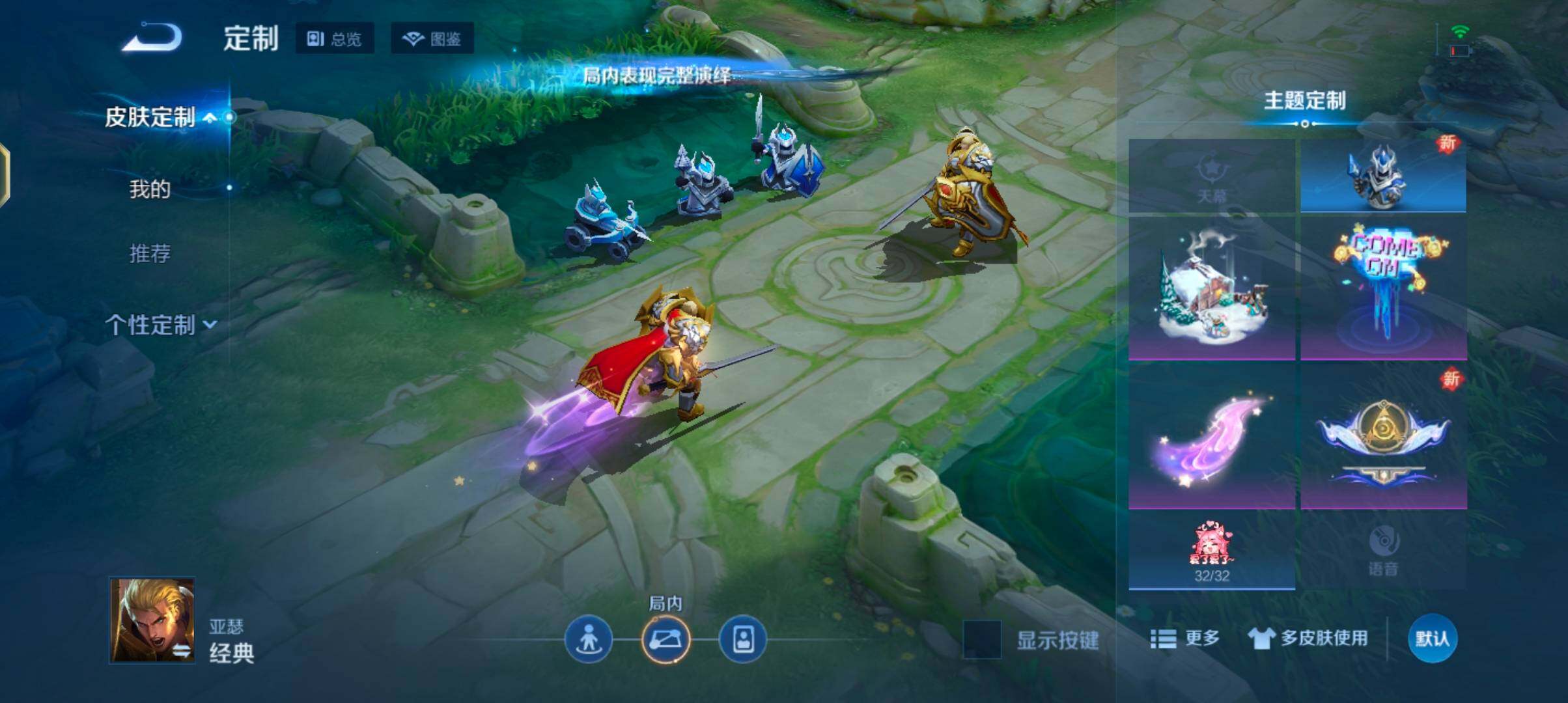 WZJZ425792王者荣耀账号详情图17