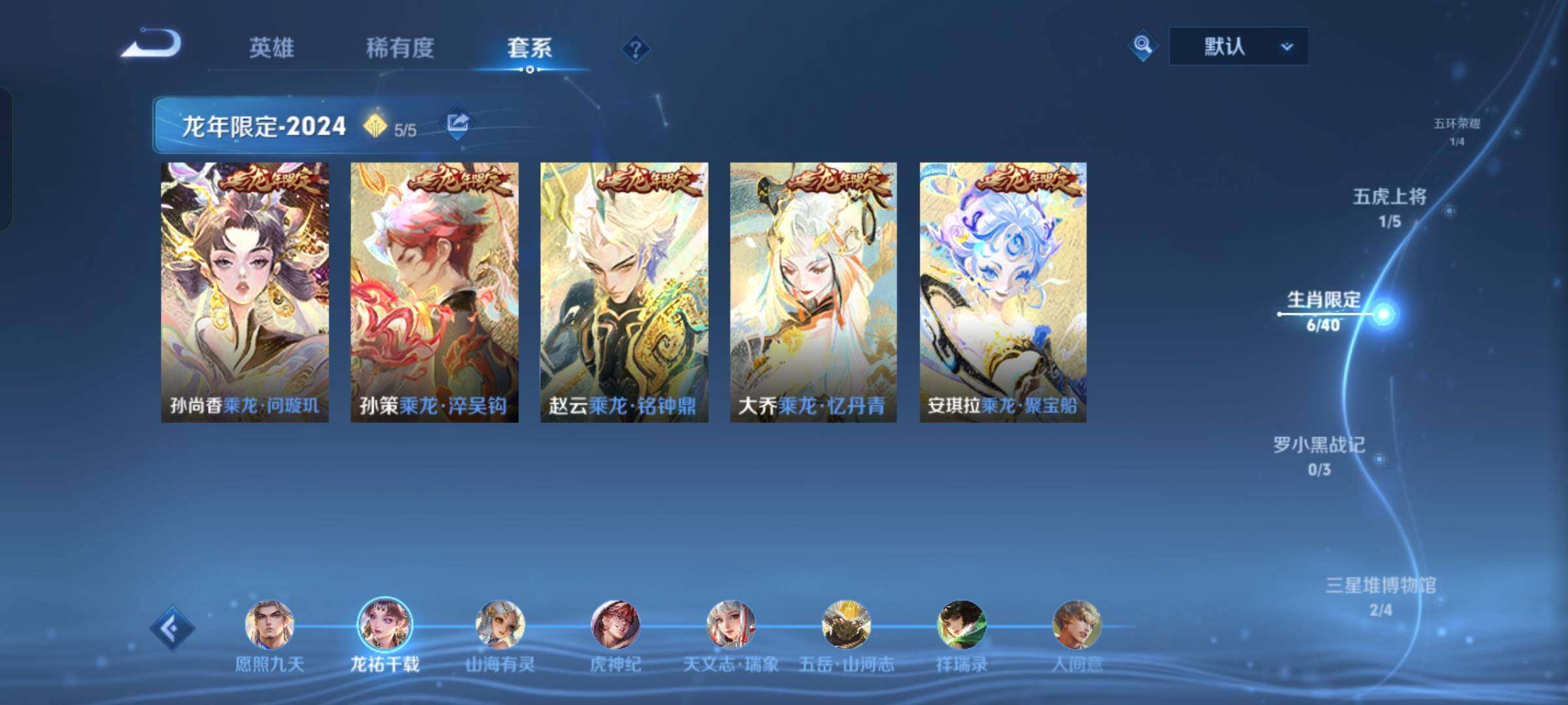 WZCMW428619王者荣耀账号详情图6