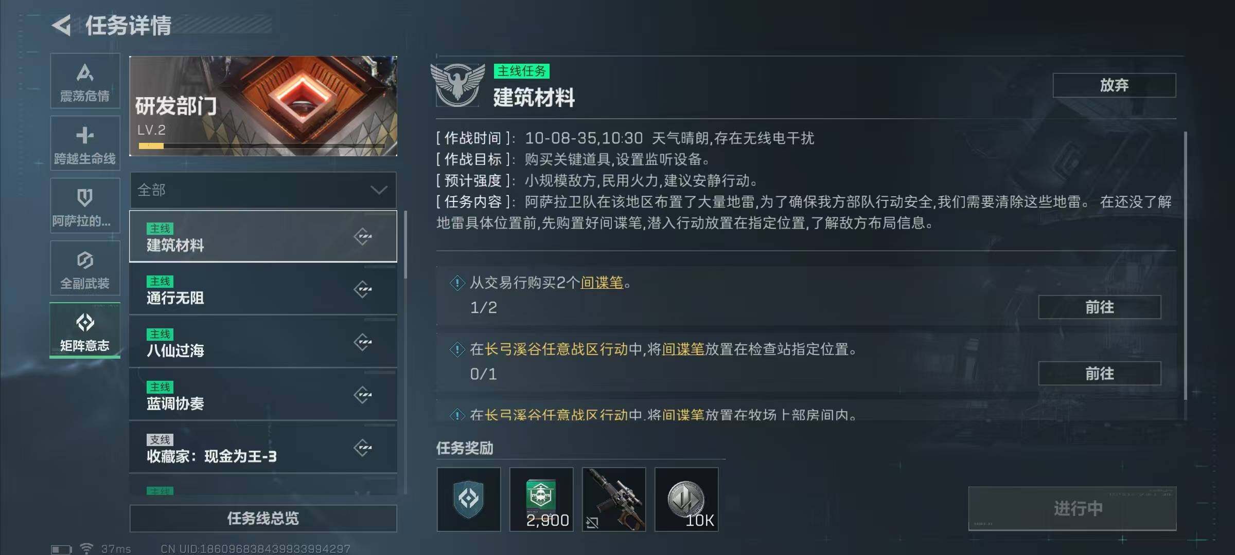 SJZEY42301三角洲行动账号详情图14 SJZEY42301三角洲行动账号详情图14