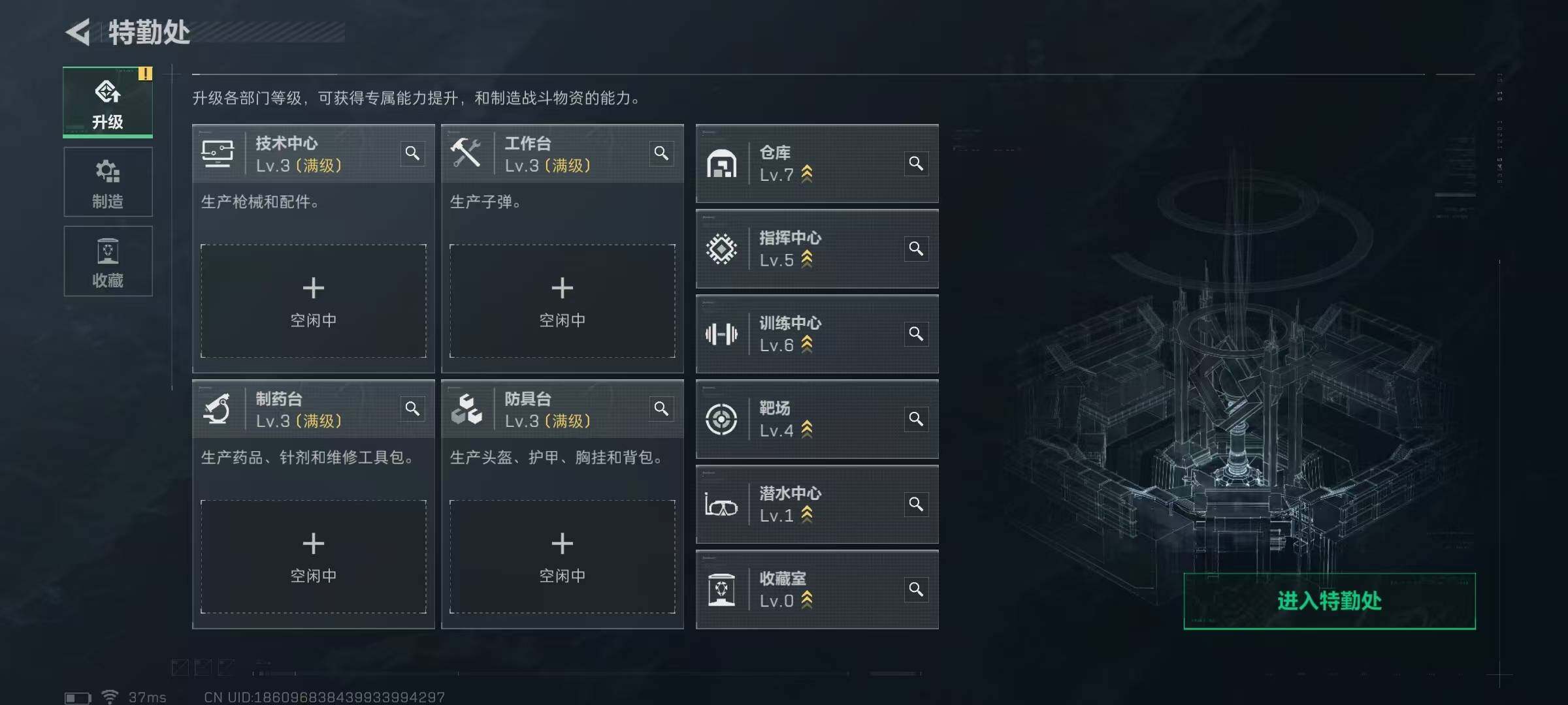 SJZEY42301三角洲行动账号详情图15 SJZEY42301三角洲行动账号详情图15