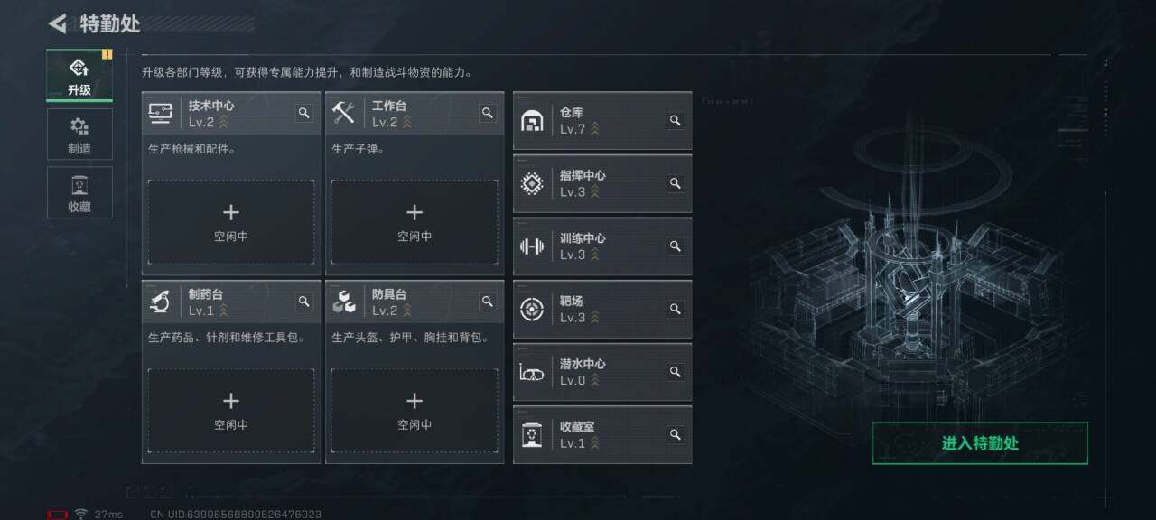 SJZEY42302三角洲行动账号详情图8 SJZEY42302三角洲行动账号详情图8