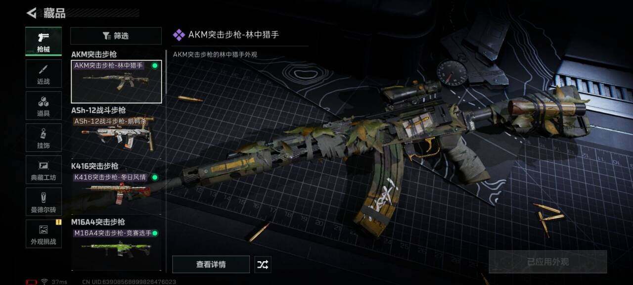 SJZEY42302三角洲行动账号详情图14 SJZEY42302三角洲行动账号详情图14