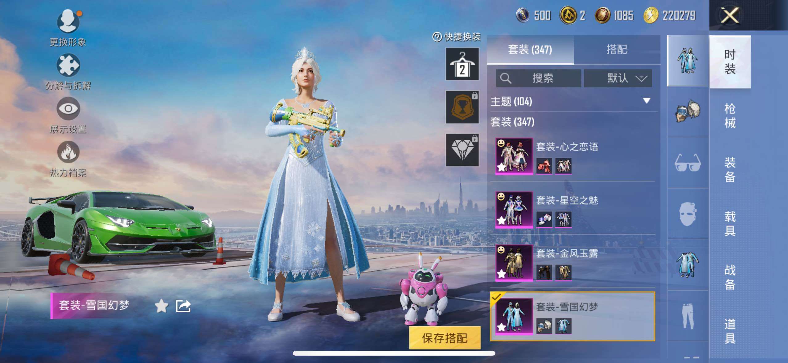 HPCMW417062和平精英账号详情图15