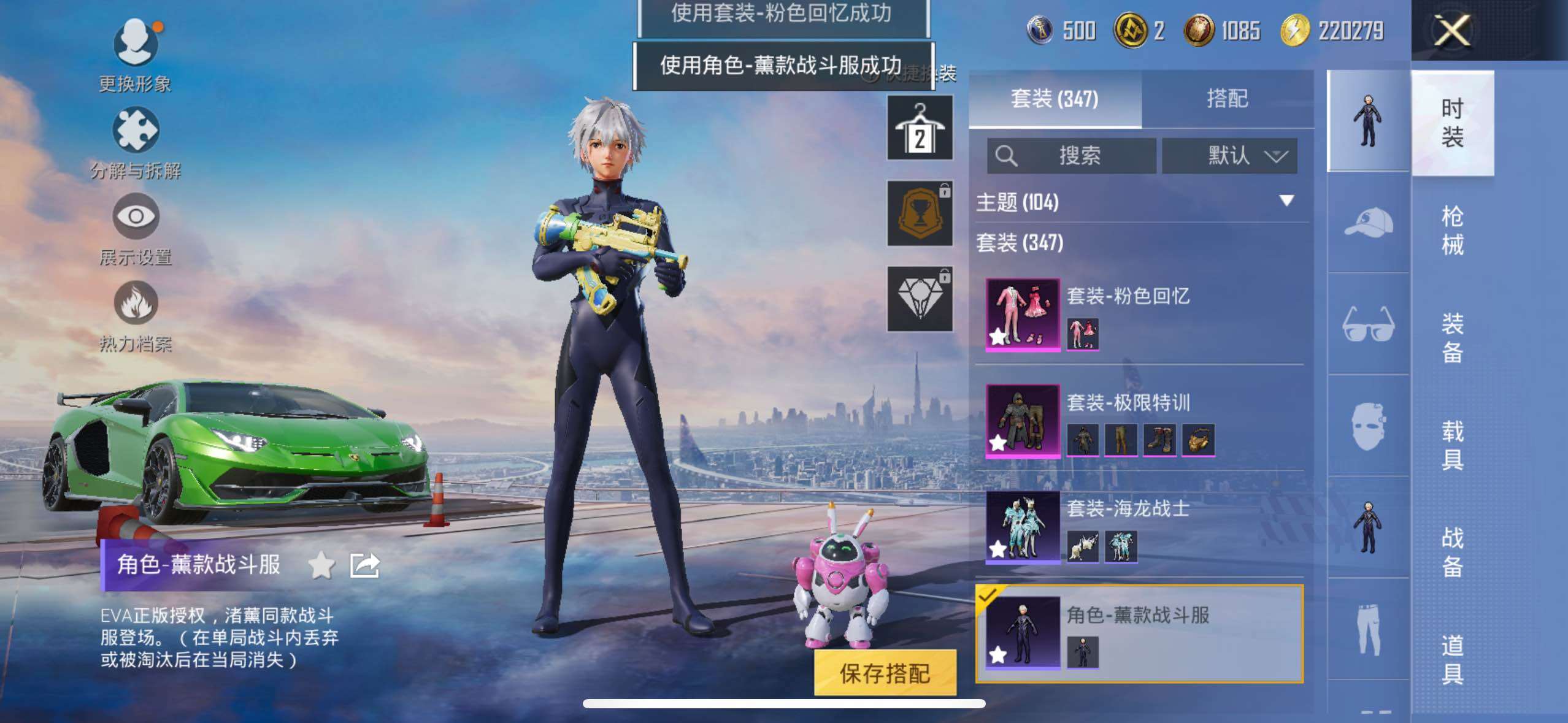 HPCMW417062和平精英账号详情图16