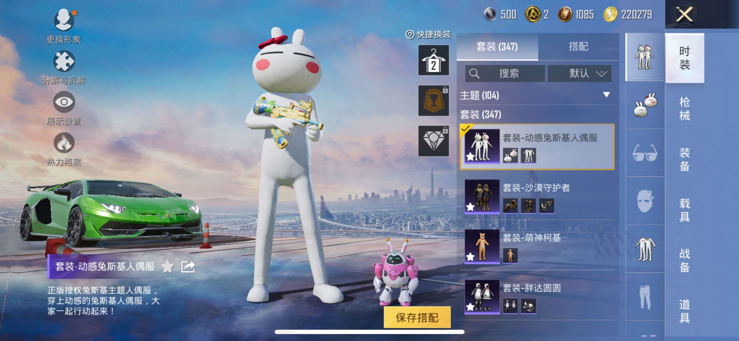 HPCMW417062和平精英账号详情图17