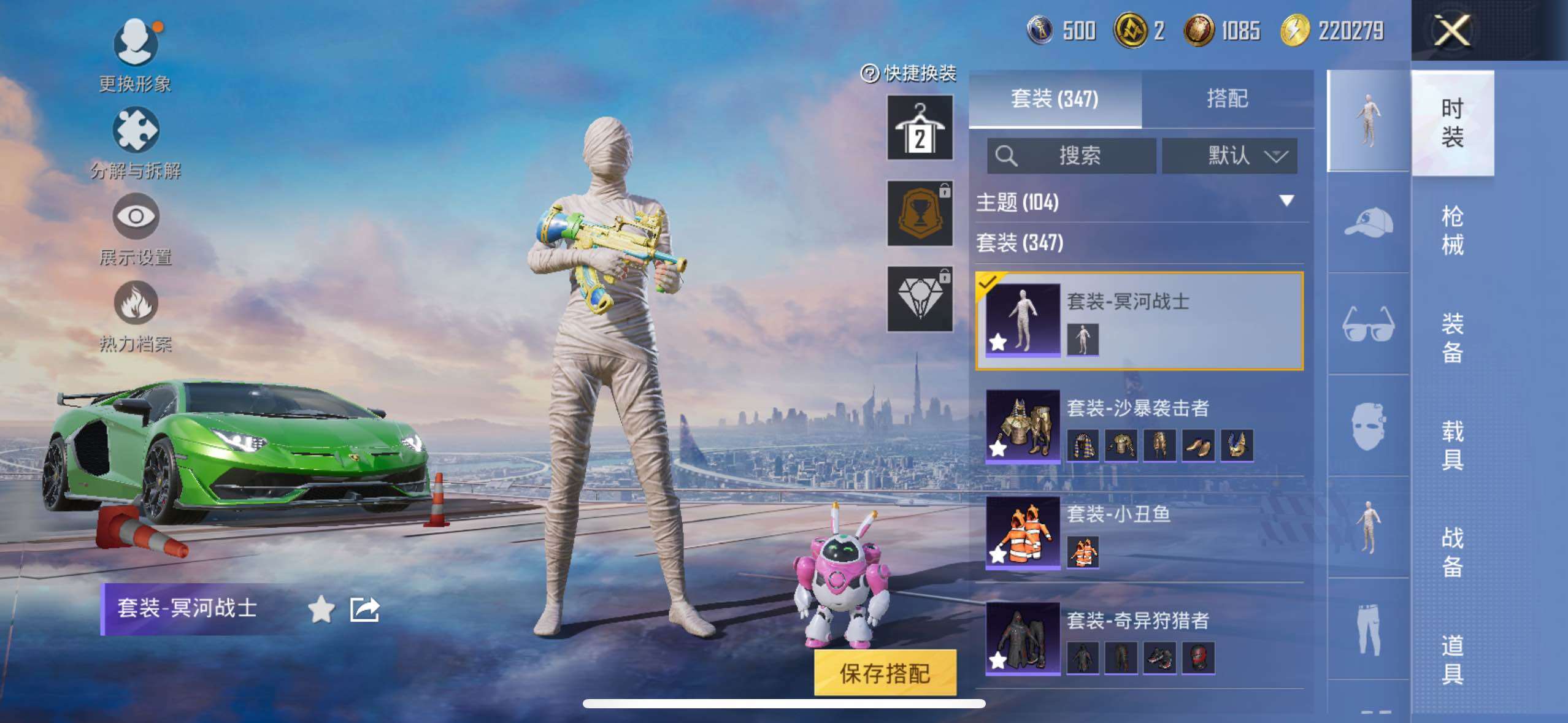 HPCMW417062和平精英账号详情图18