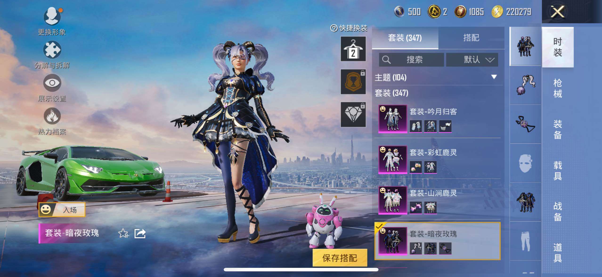 HPCMW417062和平精英账号详情图19