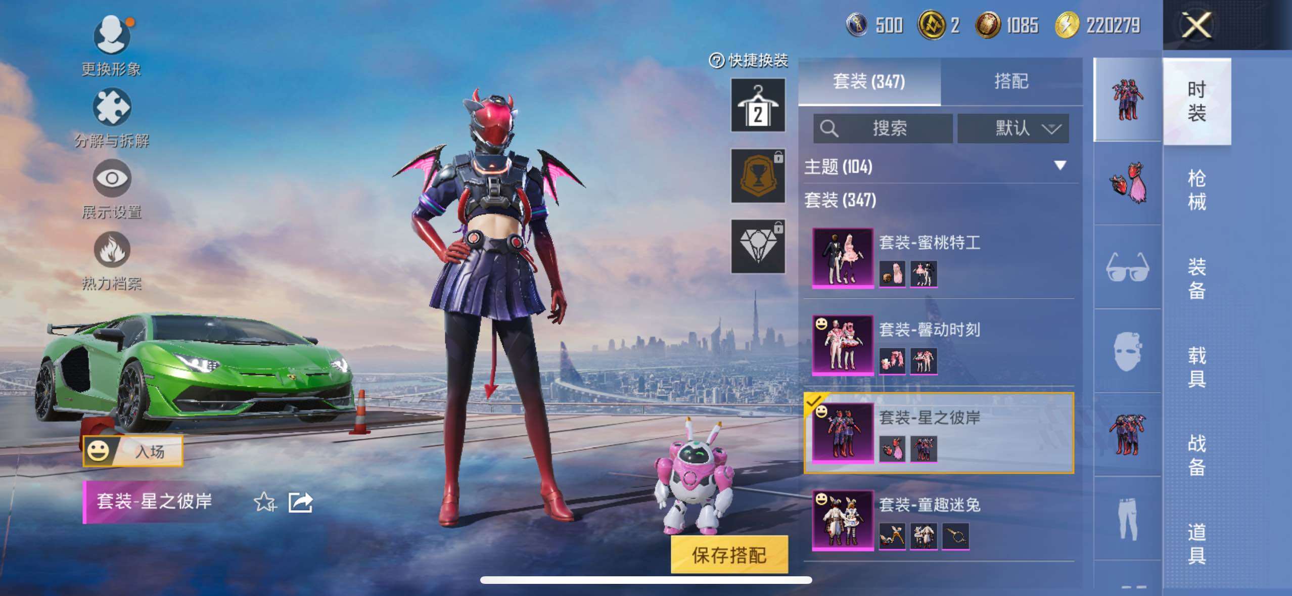 HPCMW417062和平精英账号详情图20