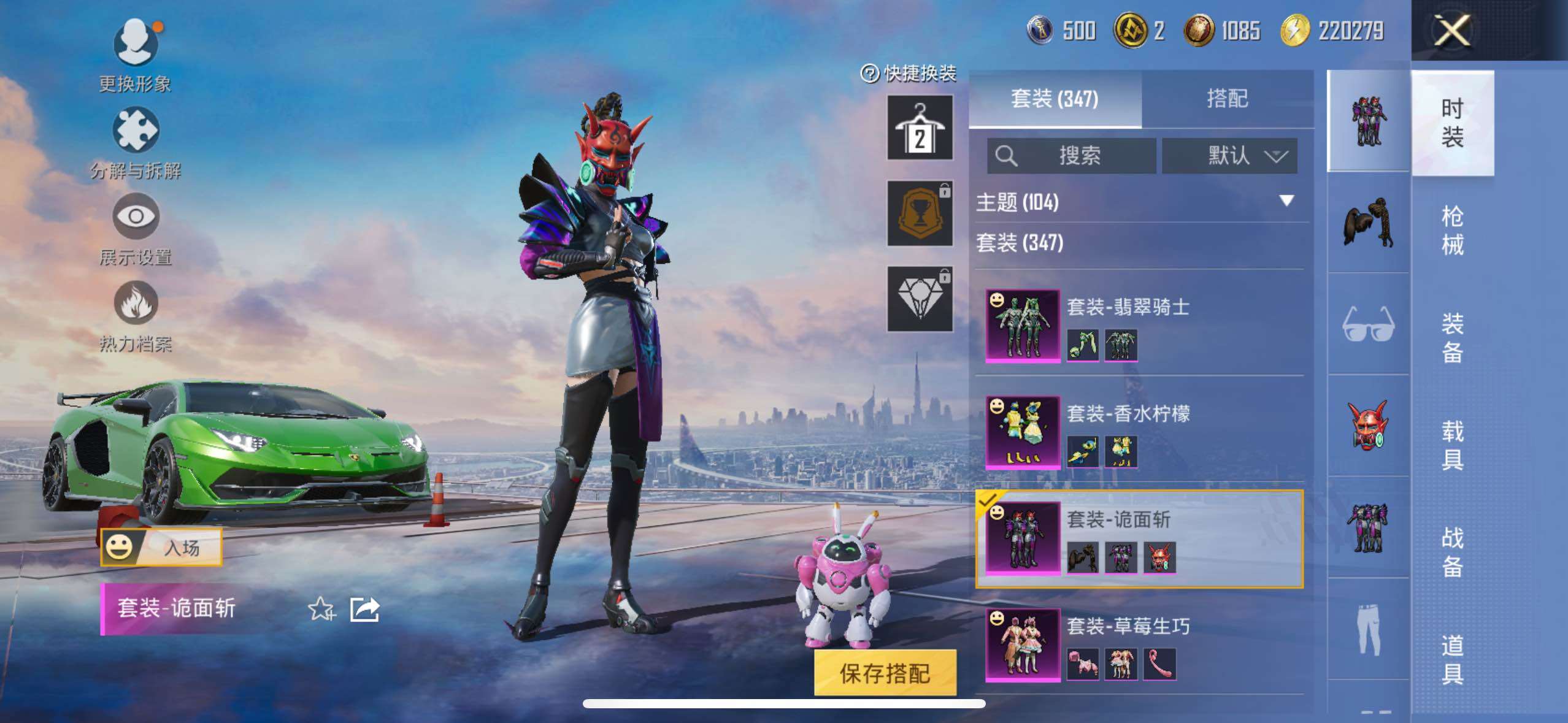 HPCMW417062和平精英账号详情图21