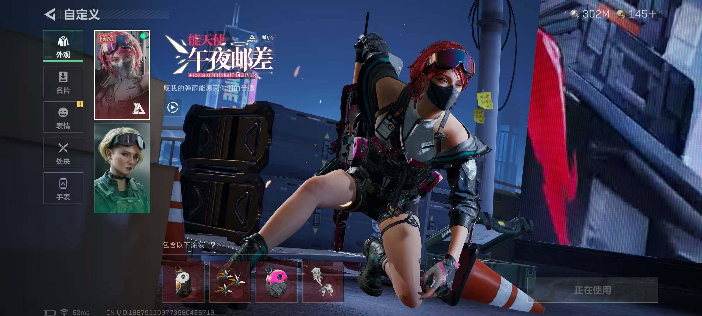 SJZCMW42264三角洲行动账号详情图5