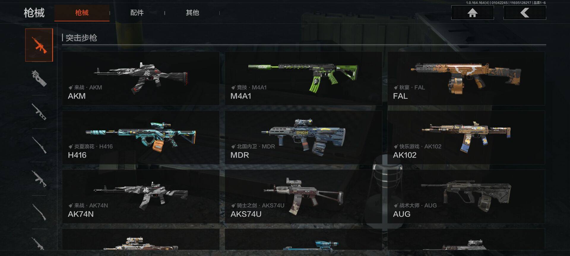 AQQM40719暗区突围账号详情图12