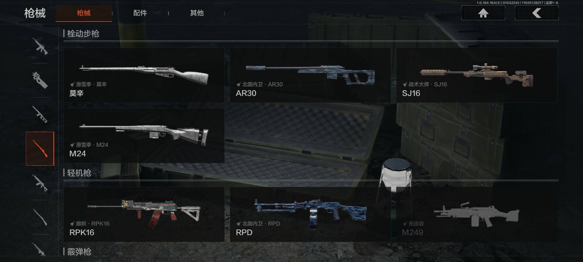 AQQM40719暗区突围账号详情图15