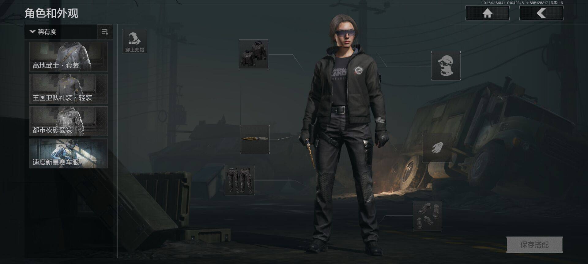 AQQM40719暗区突围账号详情图4