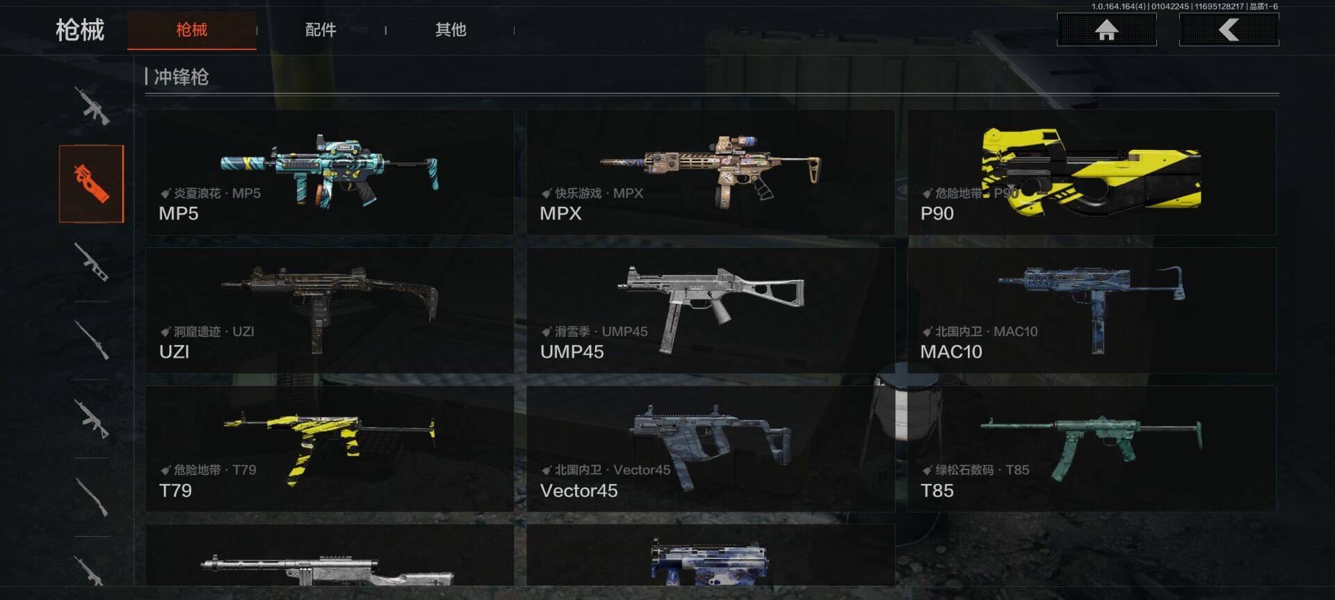 AQQM40719暗区突围账号详情图16