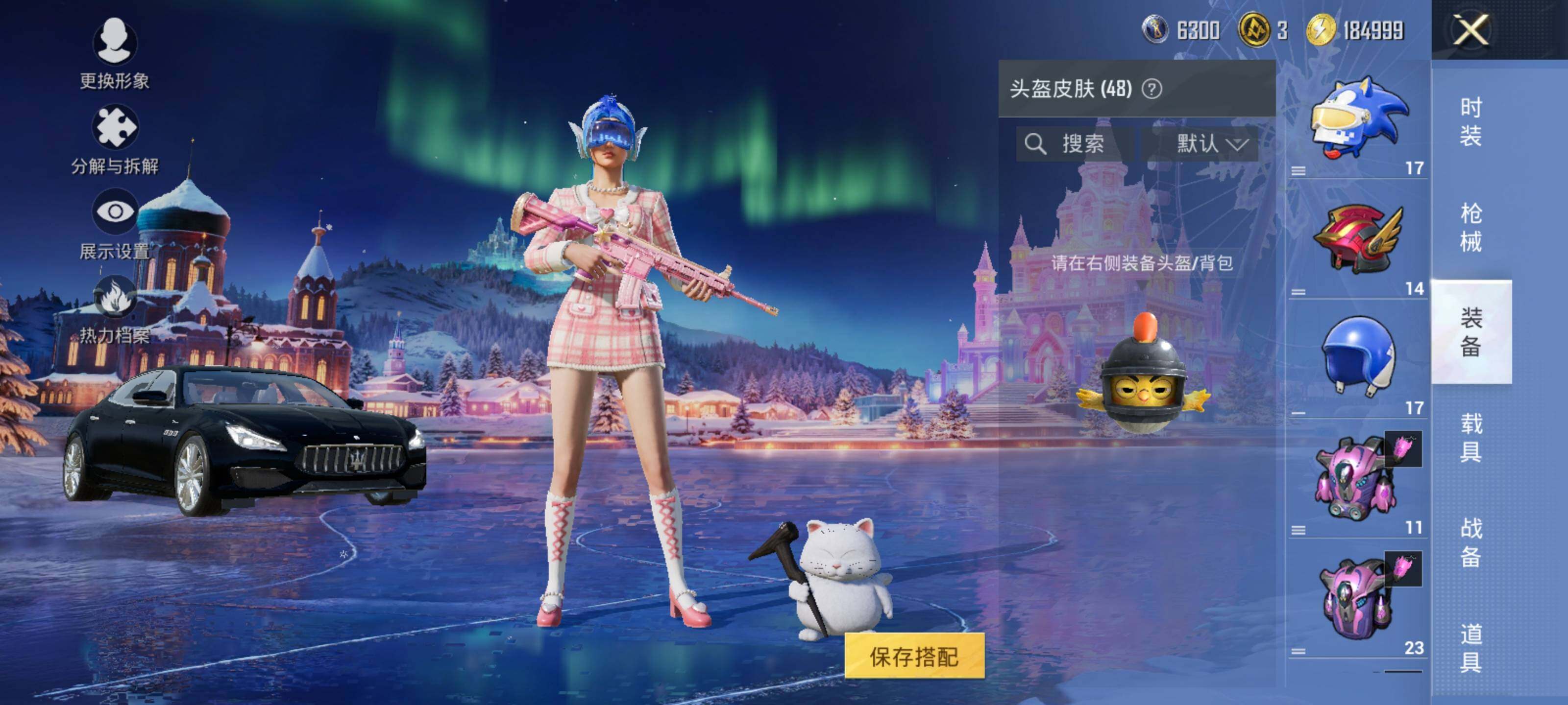 HPCMW416942和平精英账号详情图9