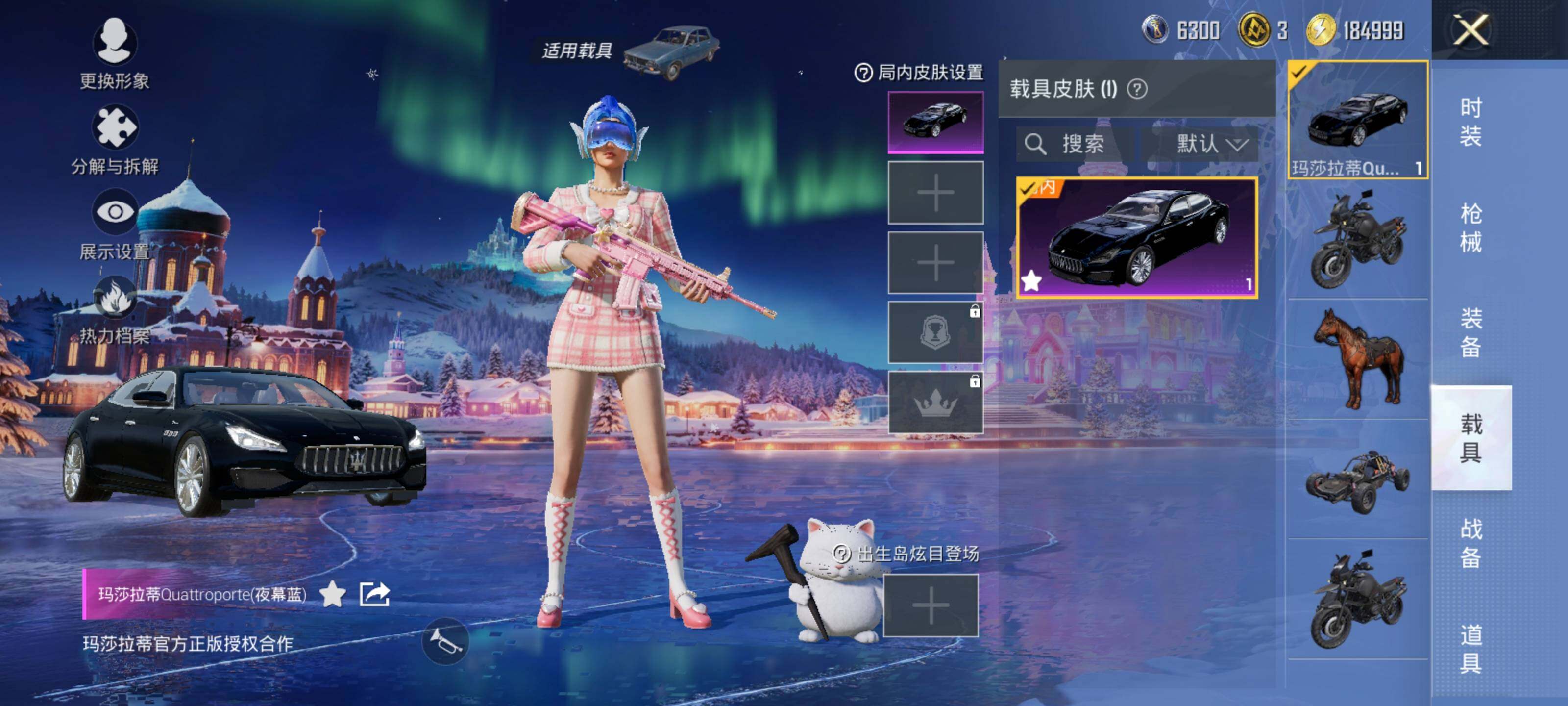 HPCMW416942和平精英账号详情图10