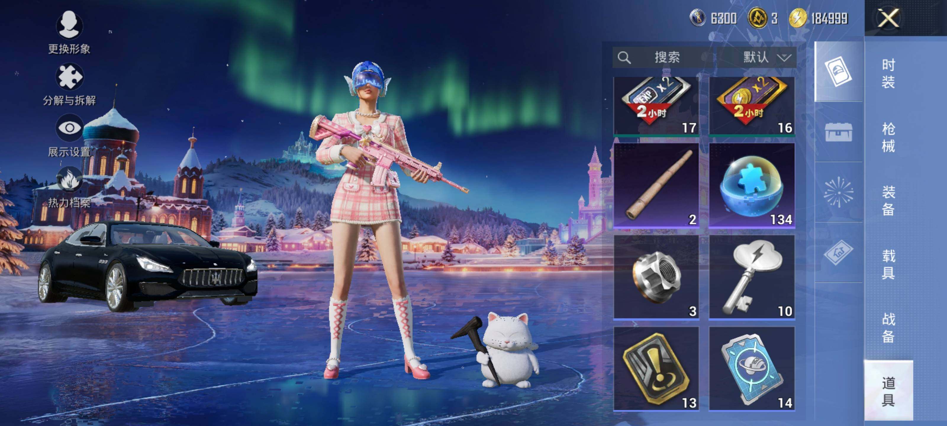 HPCMW416942和平精英账号详情图13