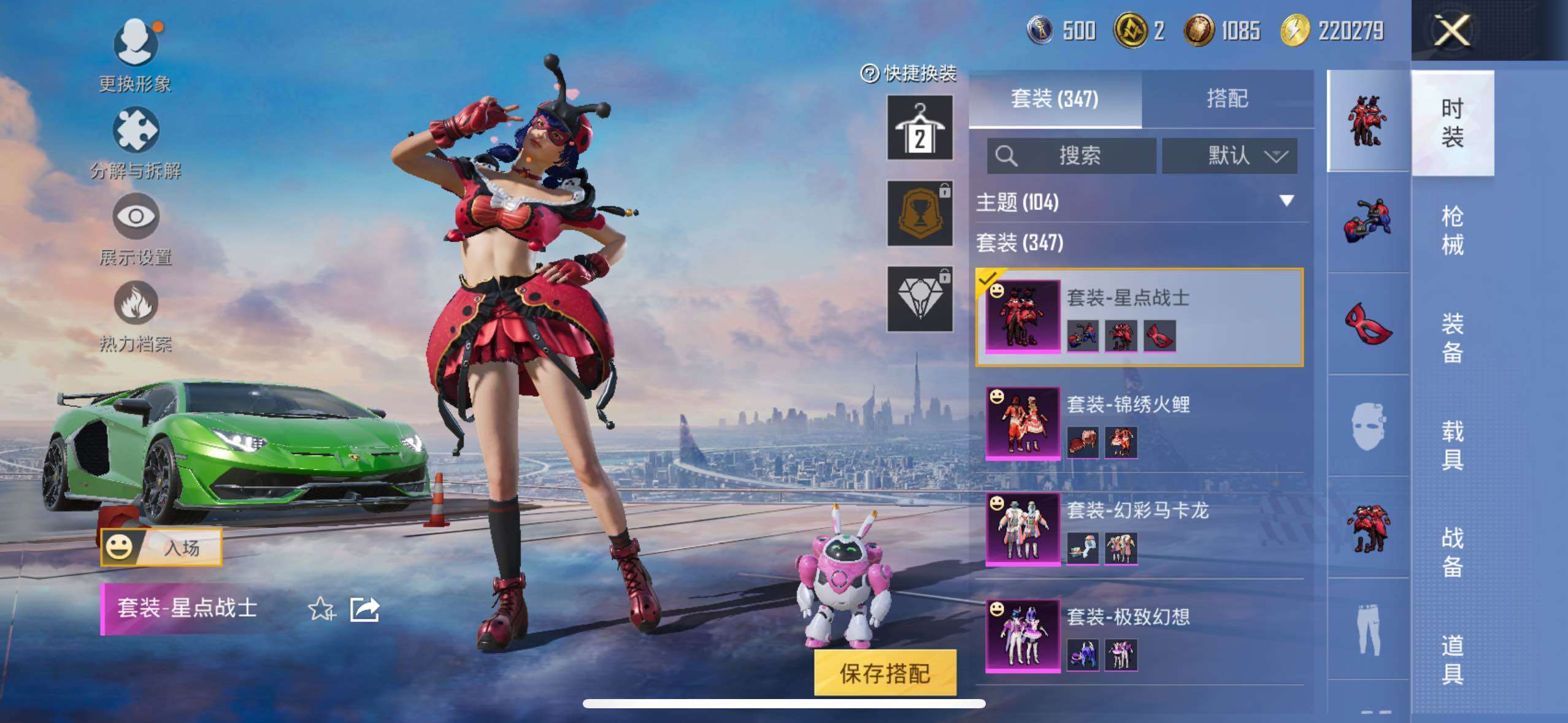 HPCMW417062和平精英账号详情图22