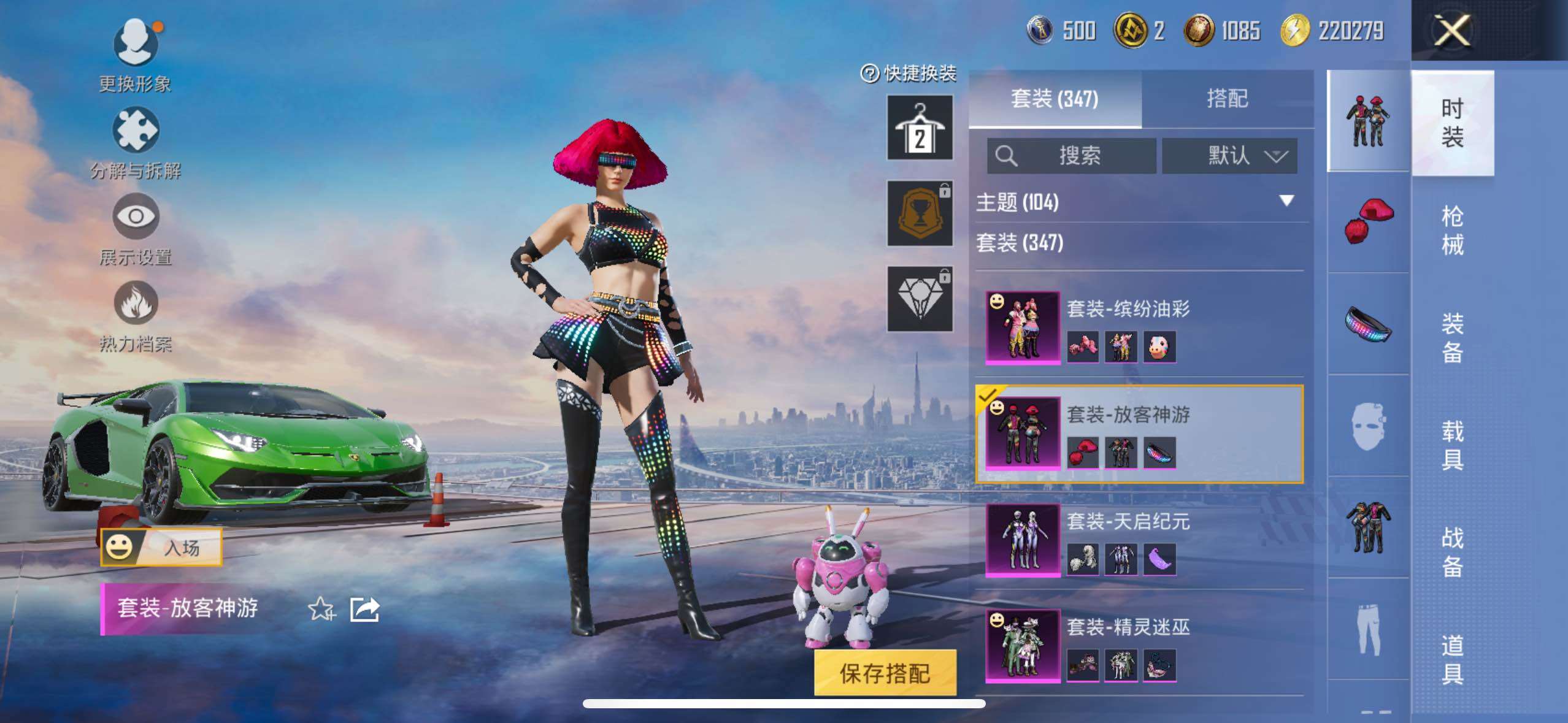 HPCMW417062和平精英账号详情图23