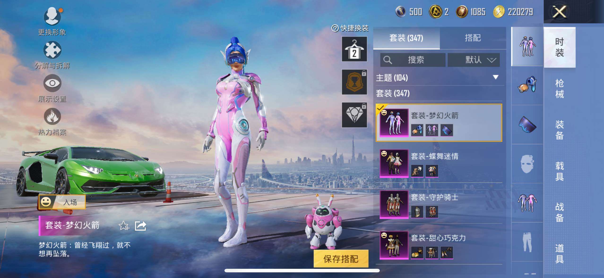 HPCMW417062和平精英账号详情图24