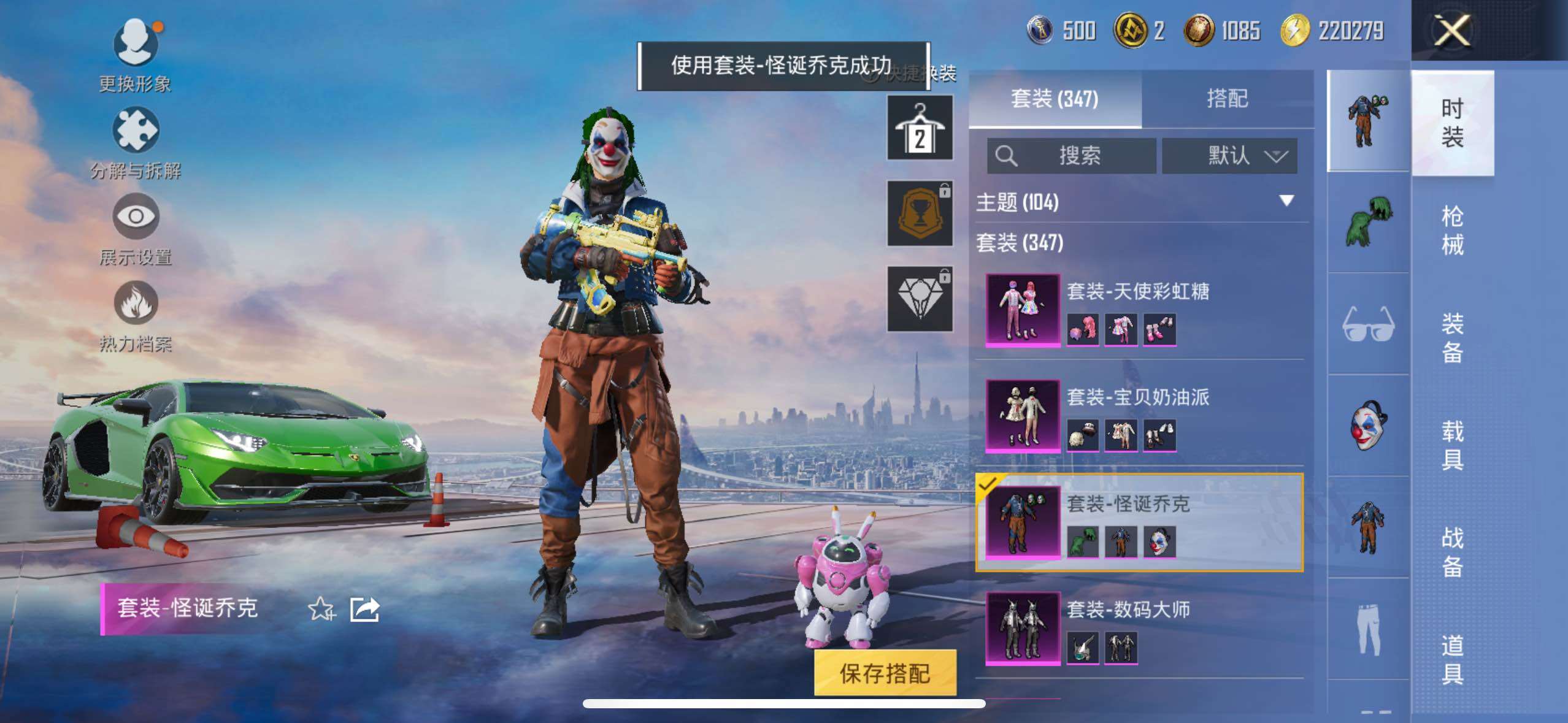 HPCMW417062和平精英账号详情图25