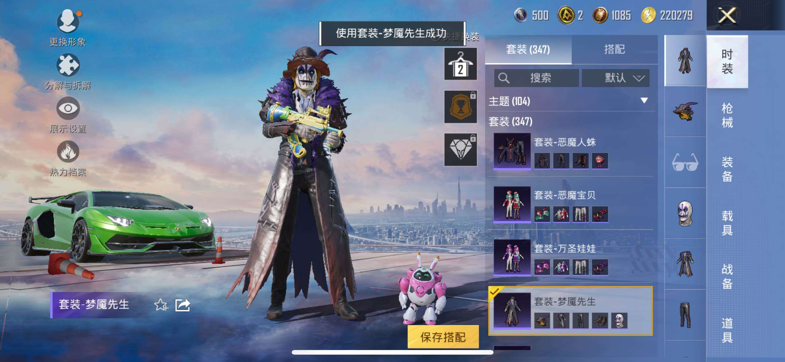 HPCMW417062和平精英账号详情图26