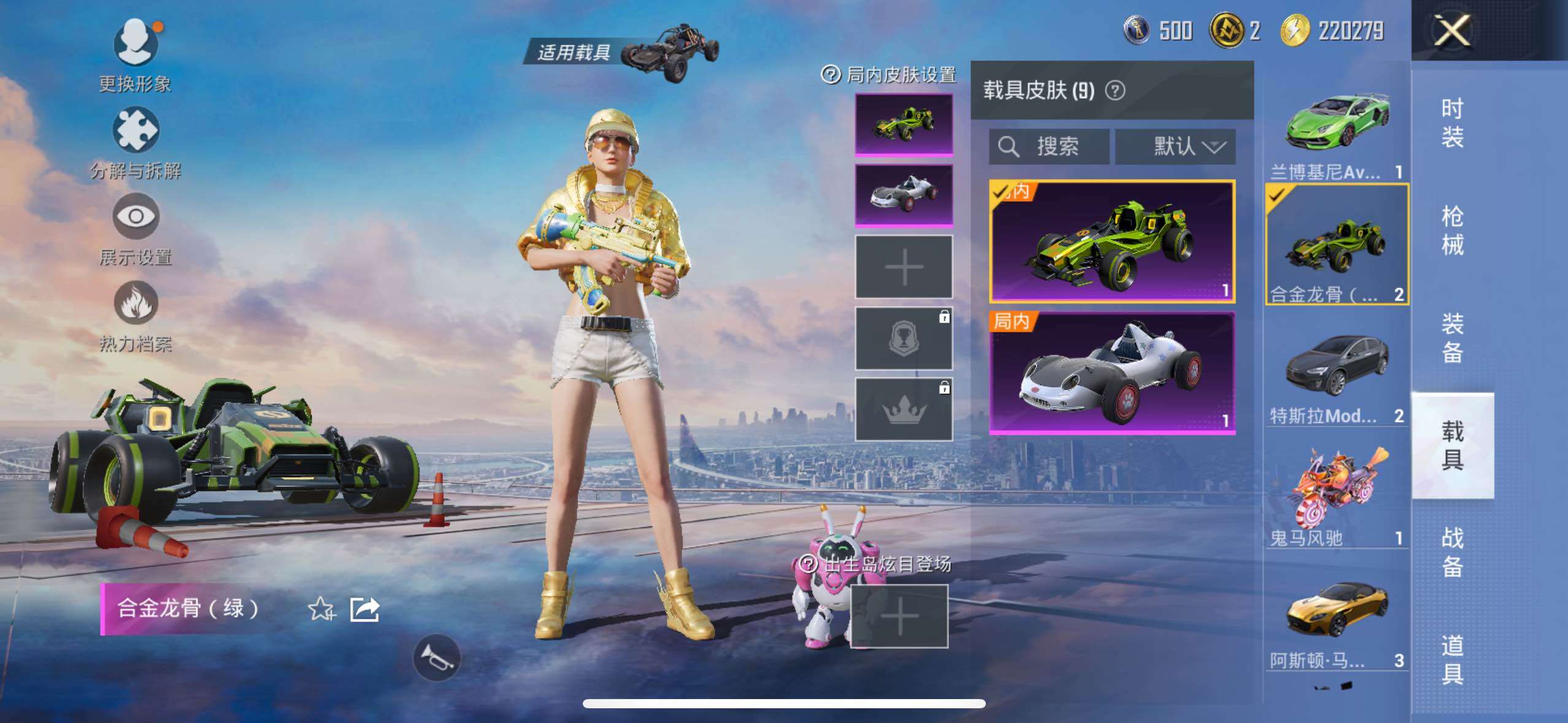 HPCMW417062和平精英账号详情图28