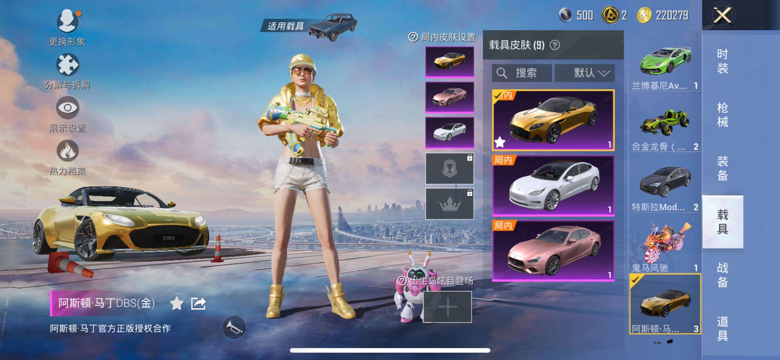 HPCMW417062和平精英账号详情图30