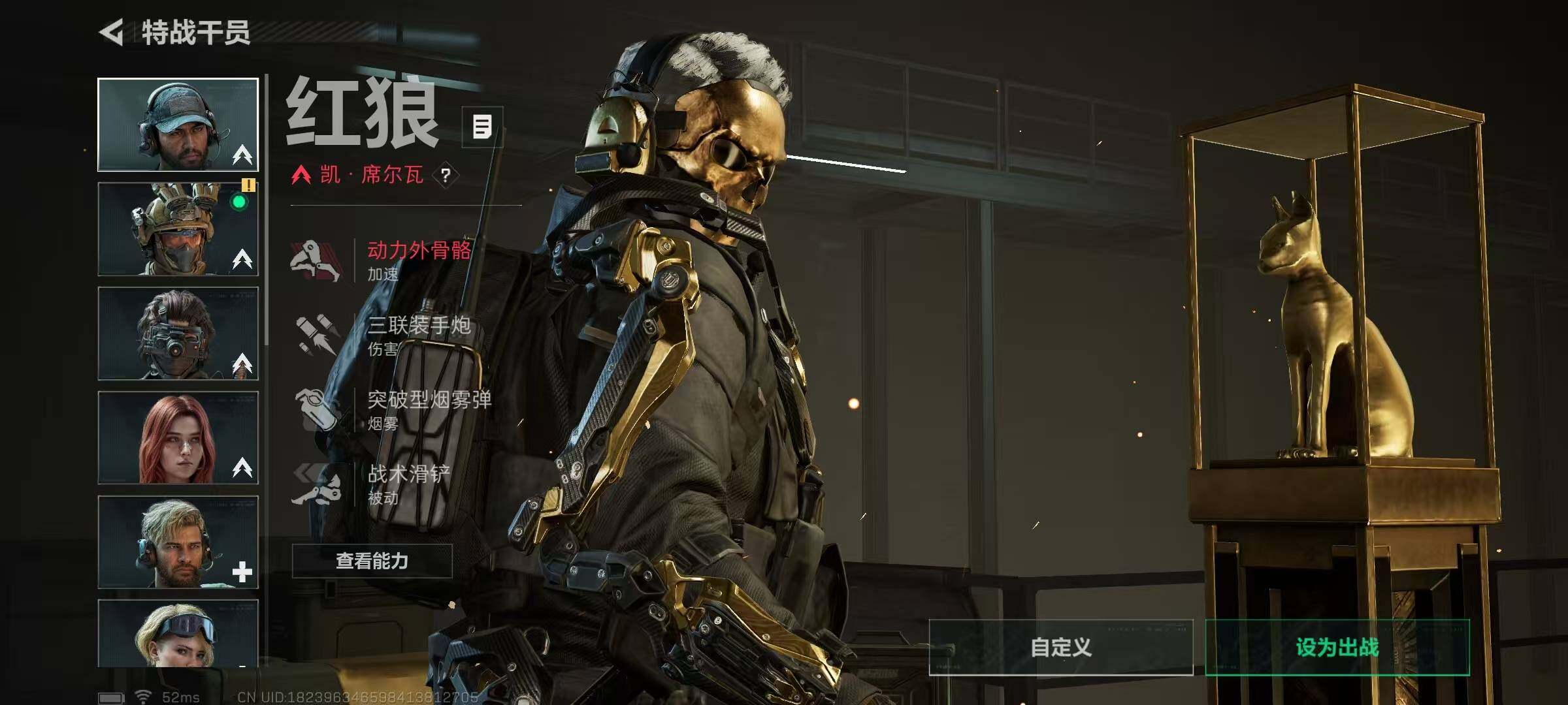 SJZCMW42267三角洲行动账号详情图5