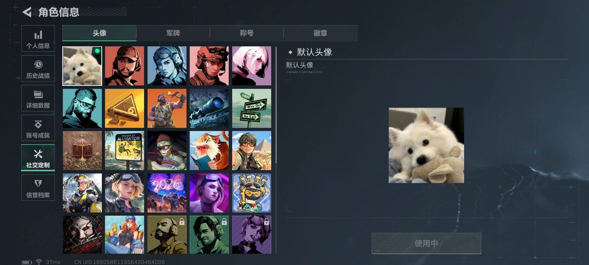 SJZEY44301三角洲行动账号详情图22